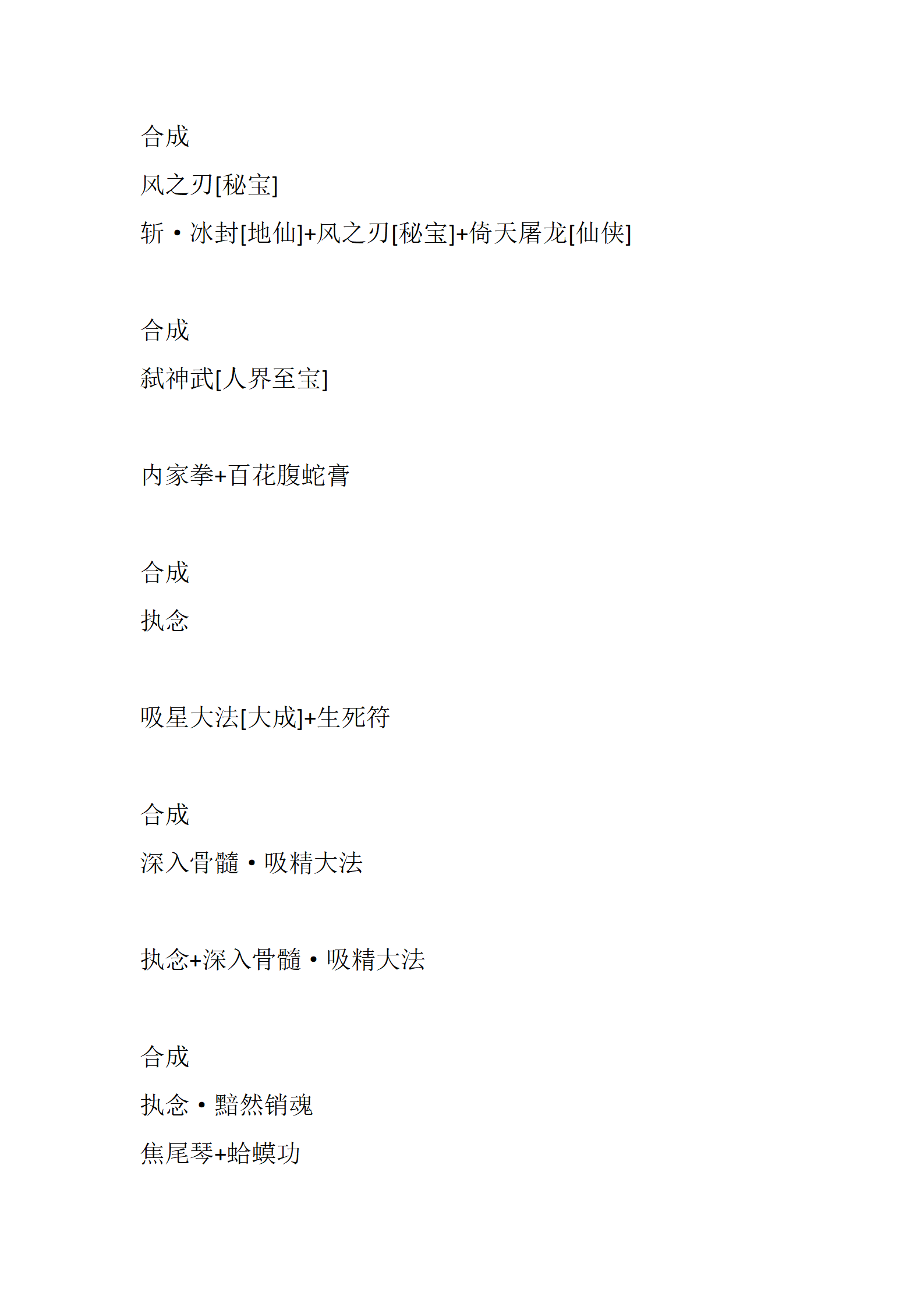 侠客_50.png