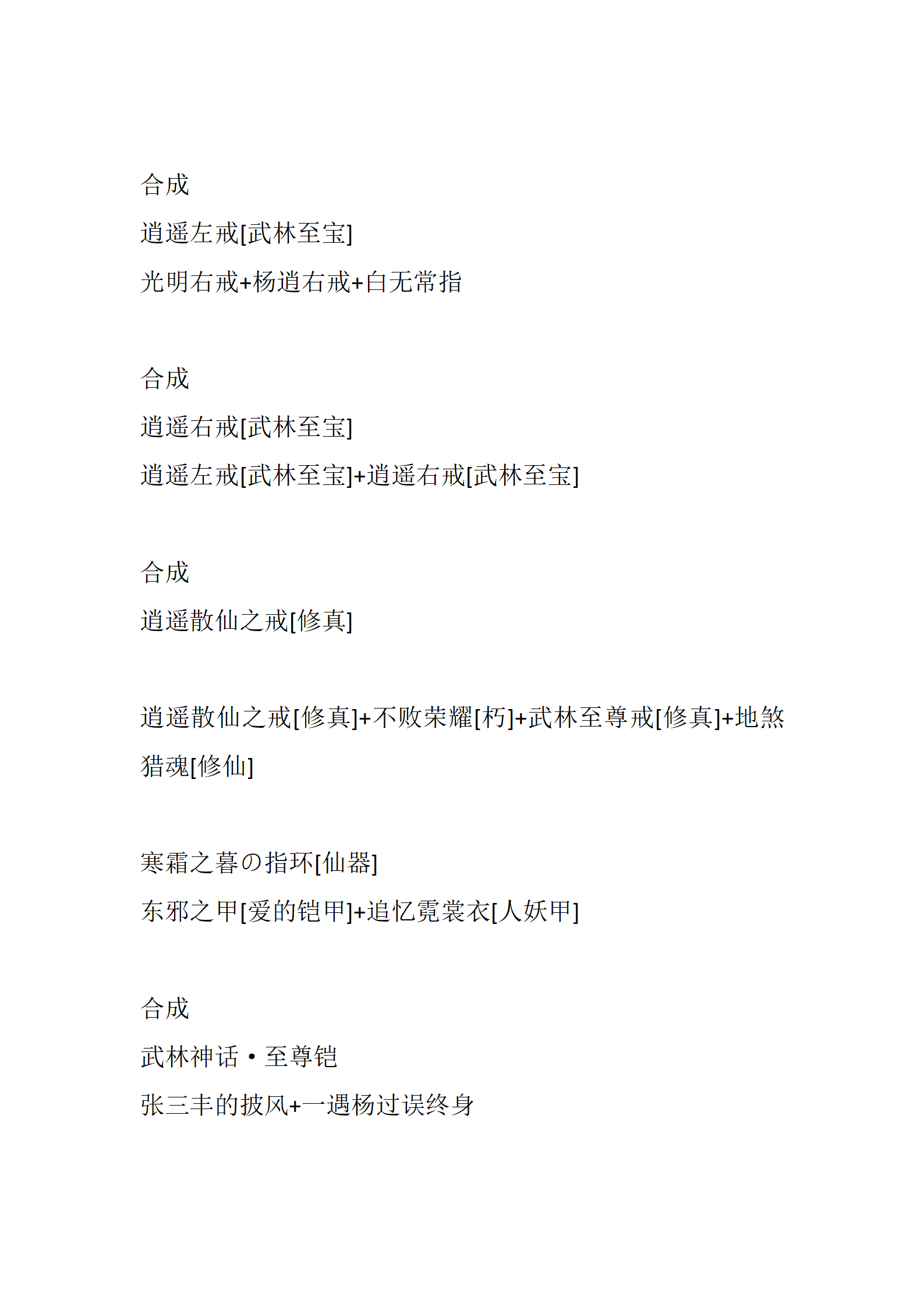 侠客_56.png