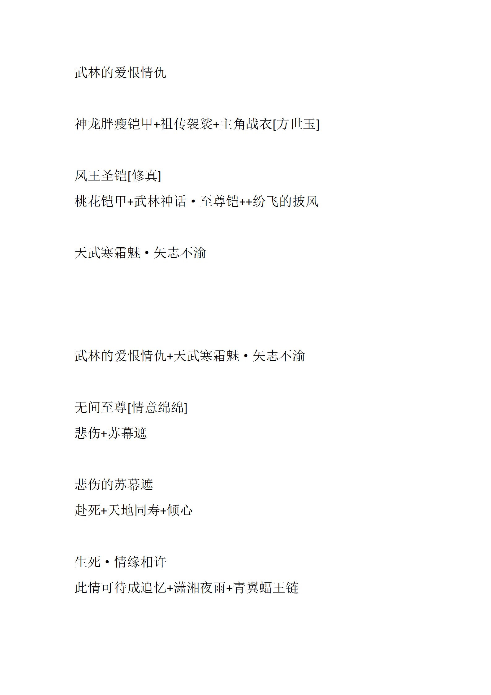 侠客_57.png