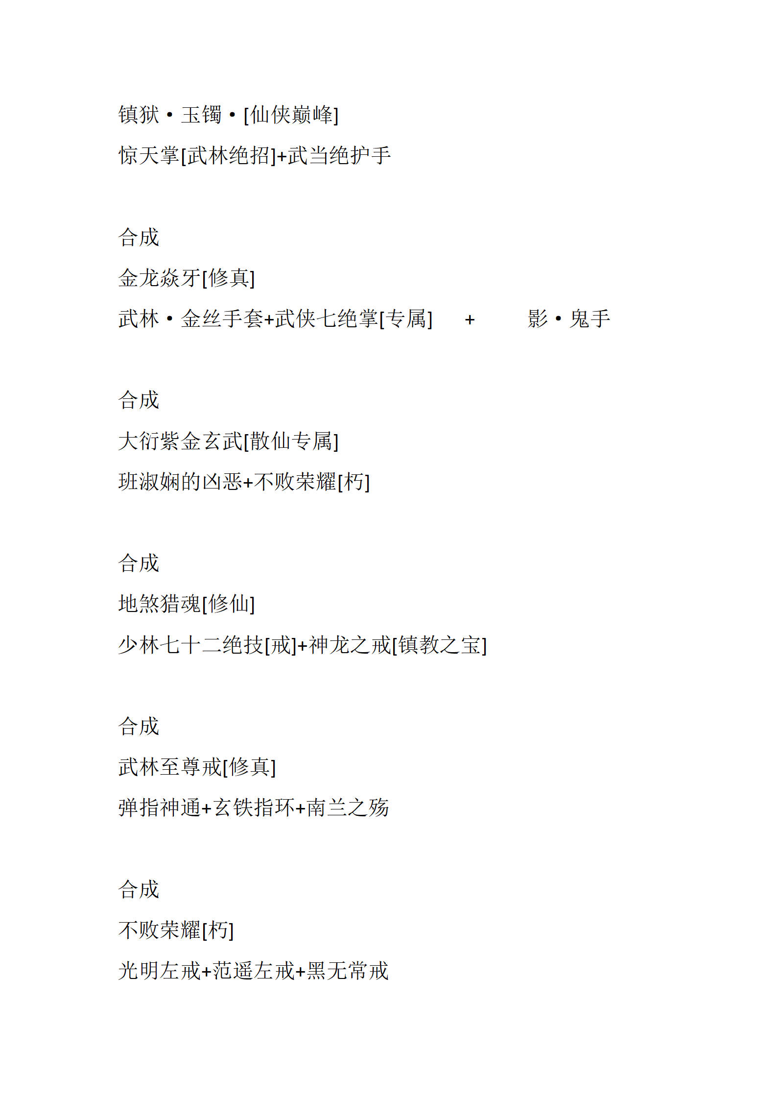 侠客_55.png
