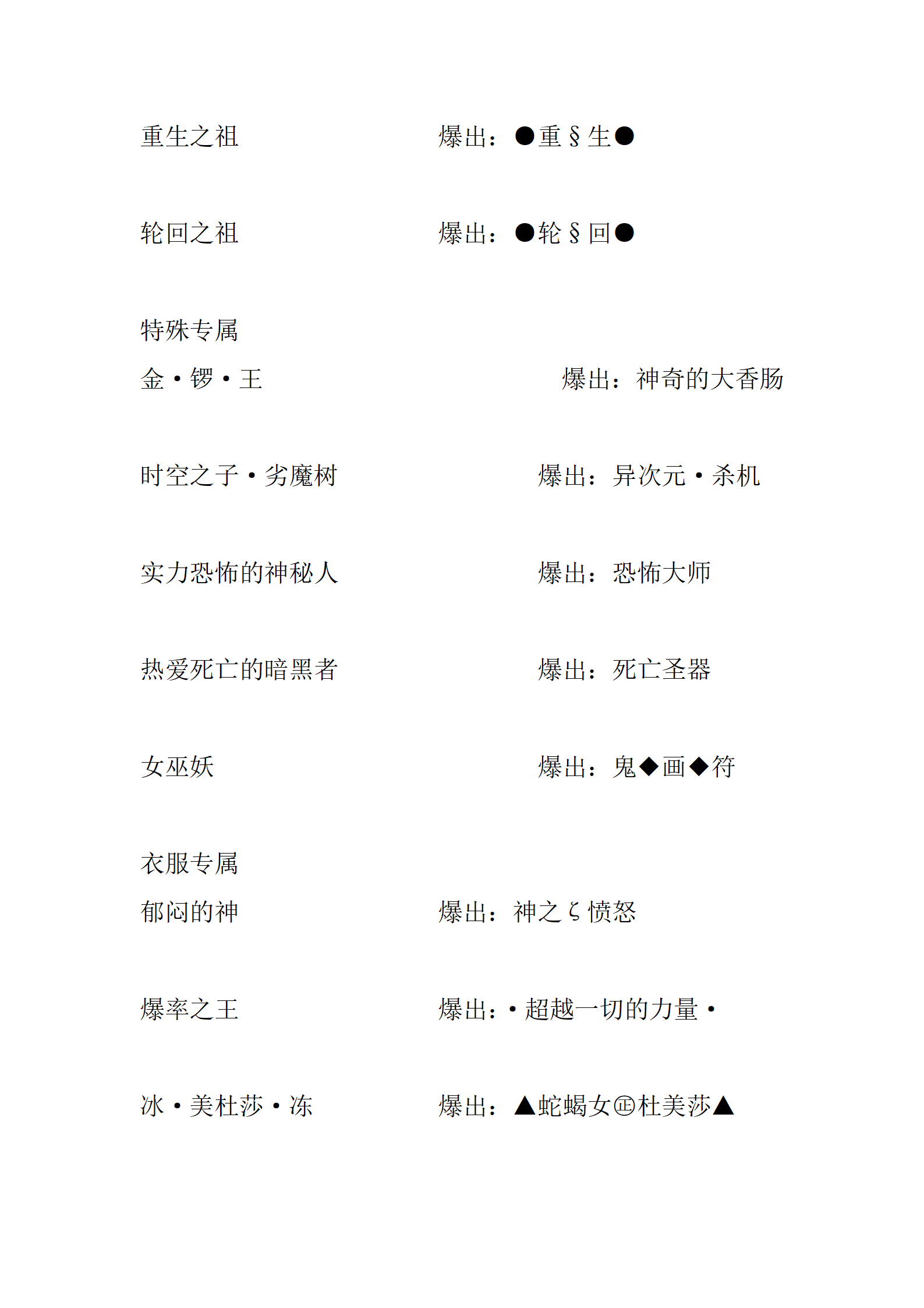仙界重启_20.png