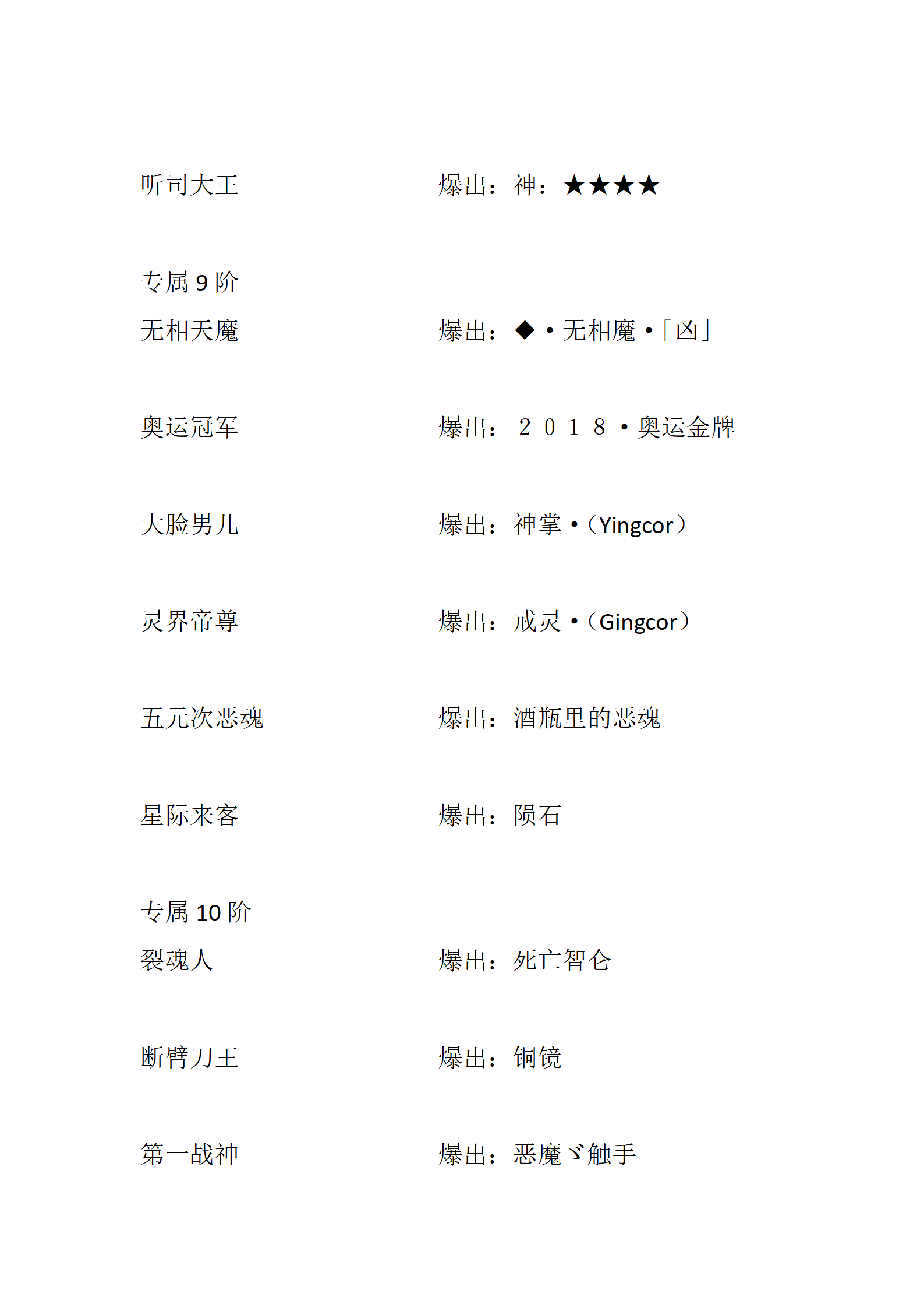 仙界重启_17.png