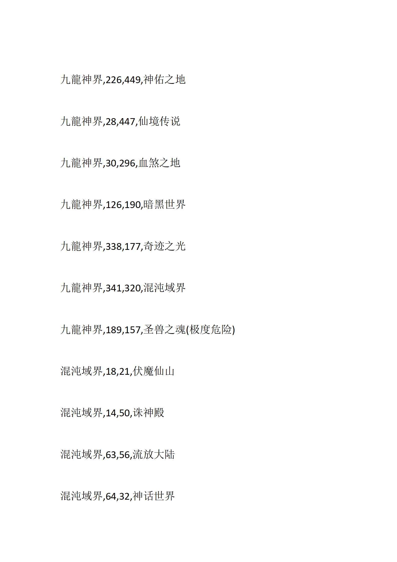 仙界重启_26.png