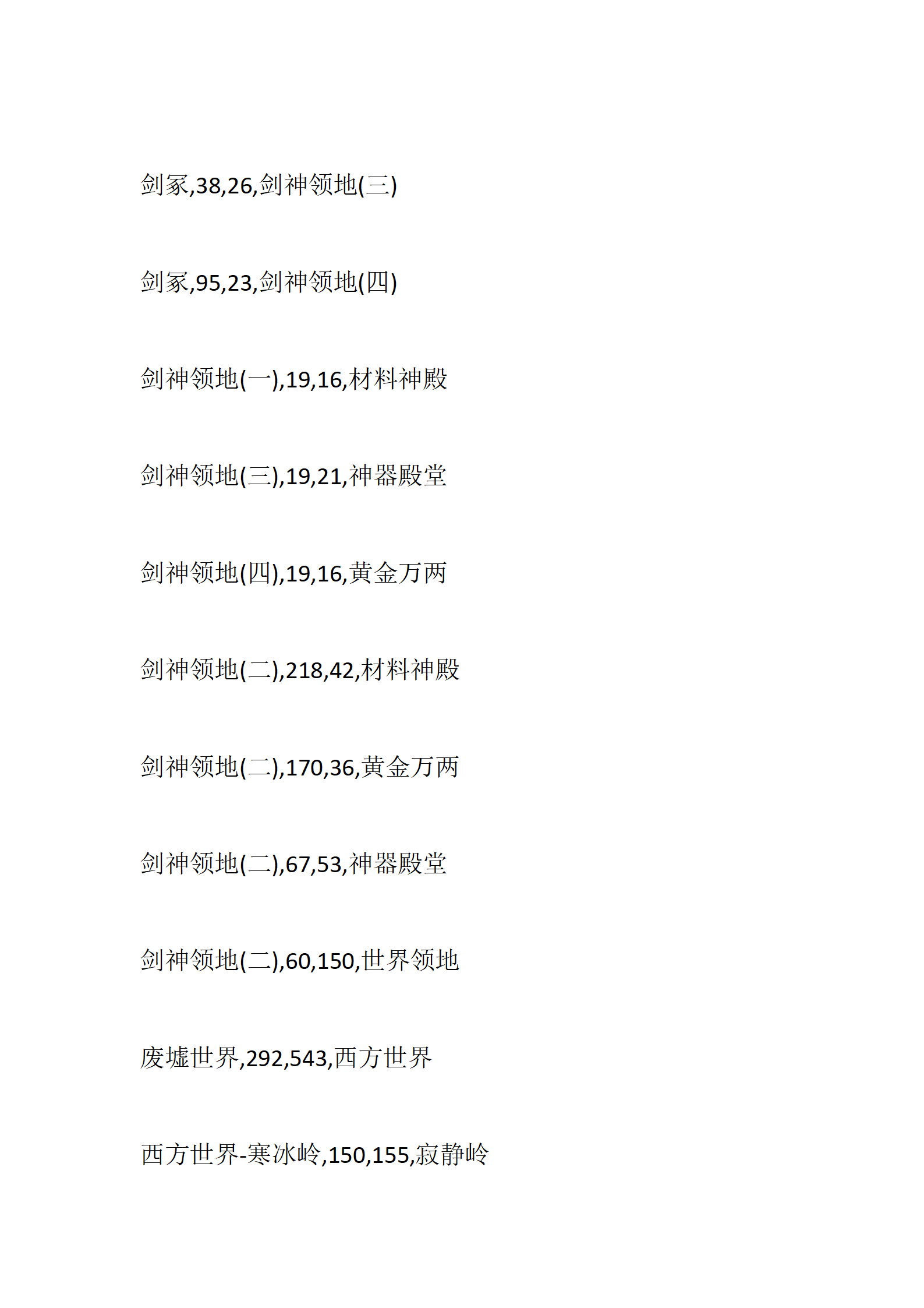 仙界重启_33.png