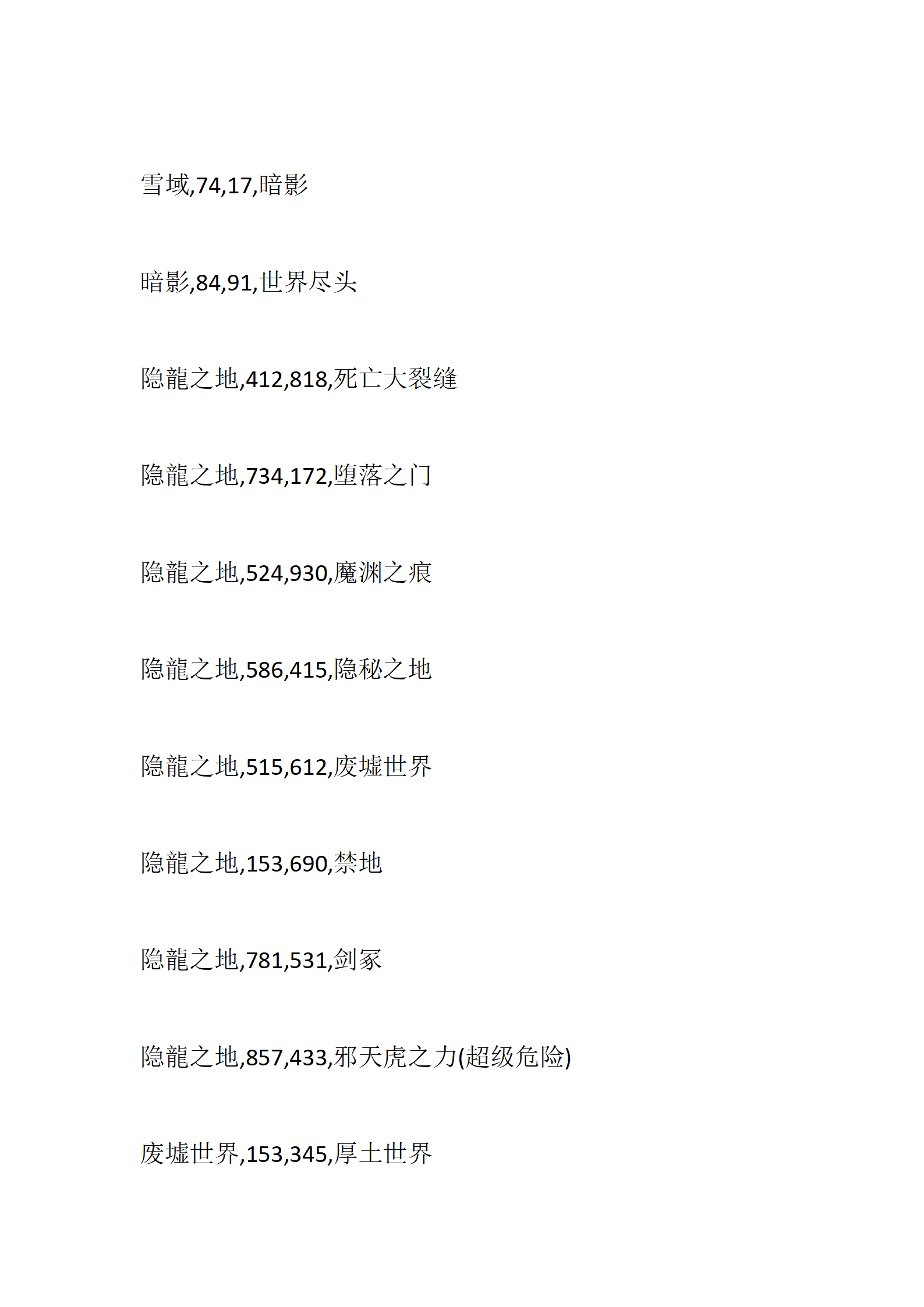 仙界重启_30.png