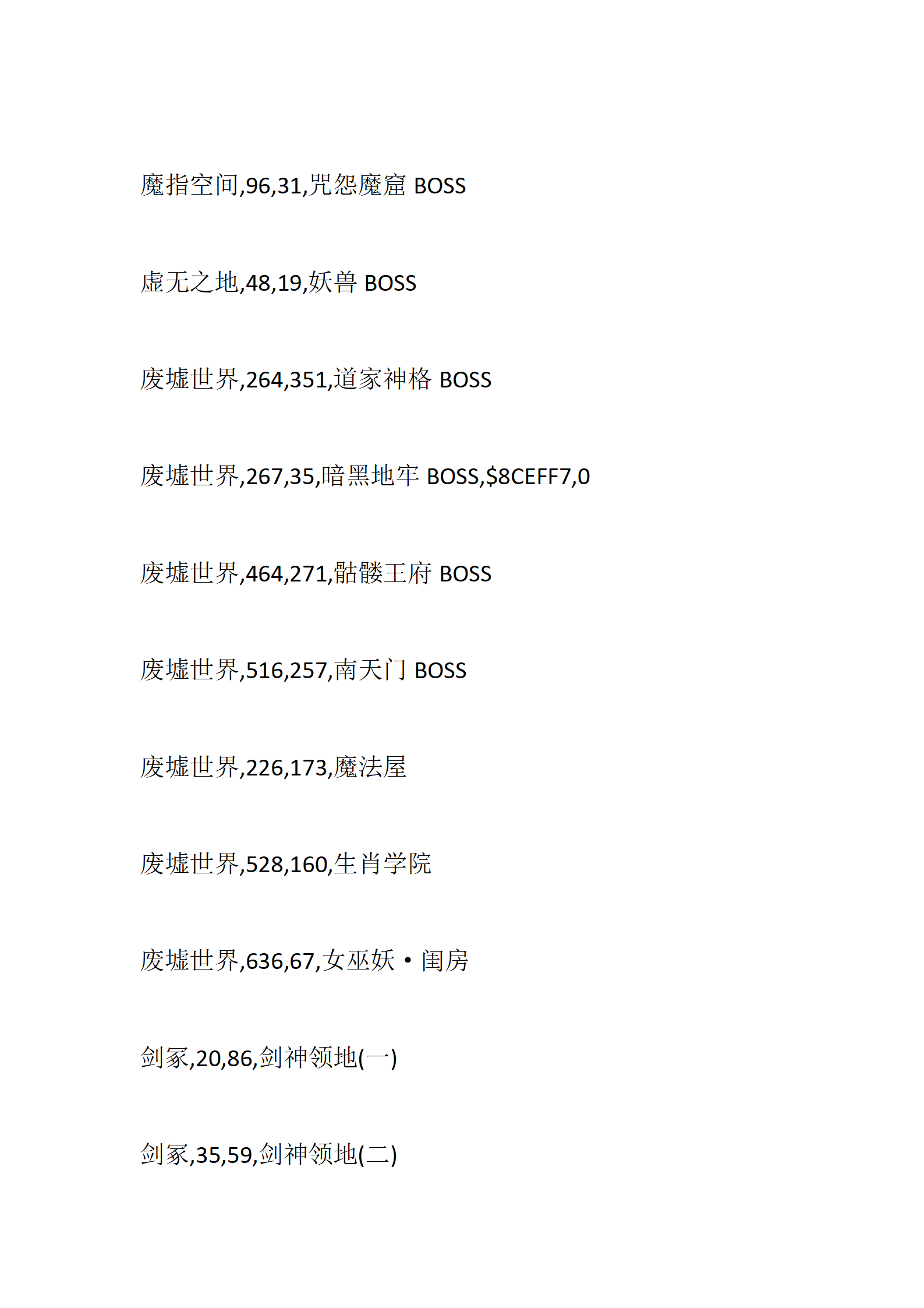 仙界重启_32.png