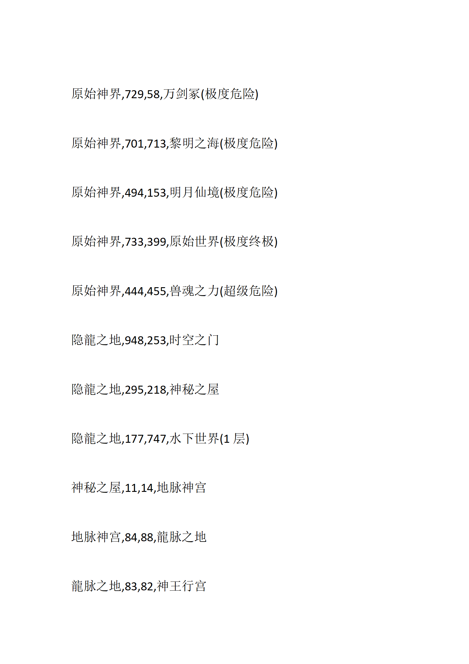 仙界重启_28.png