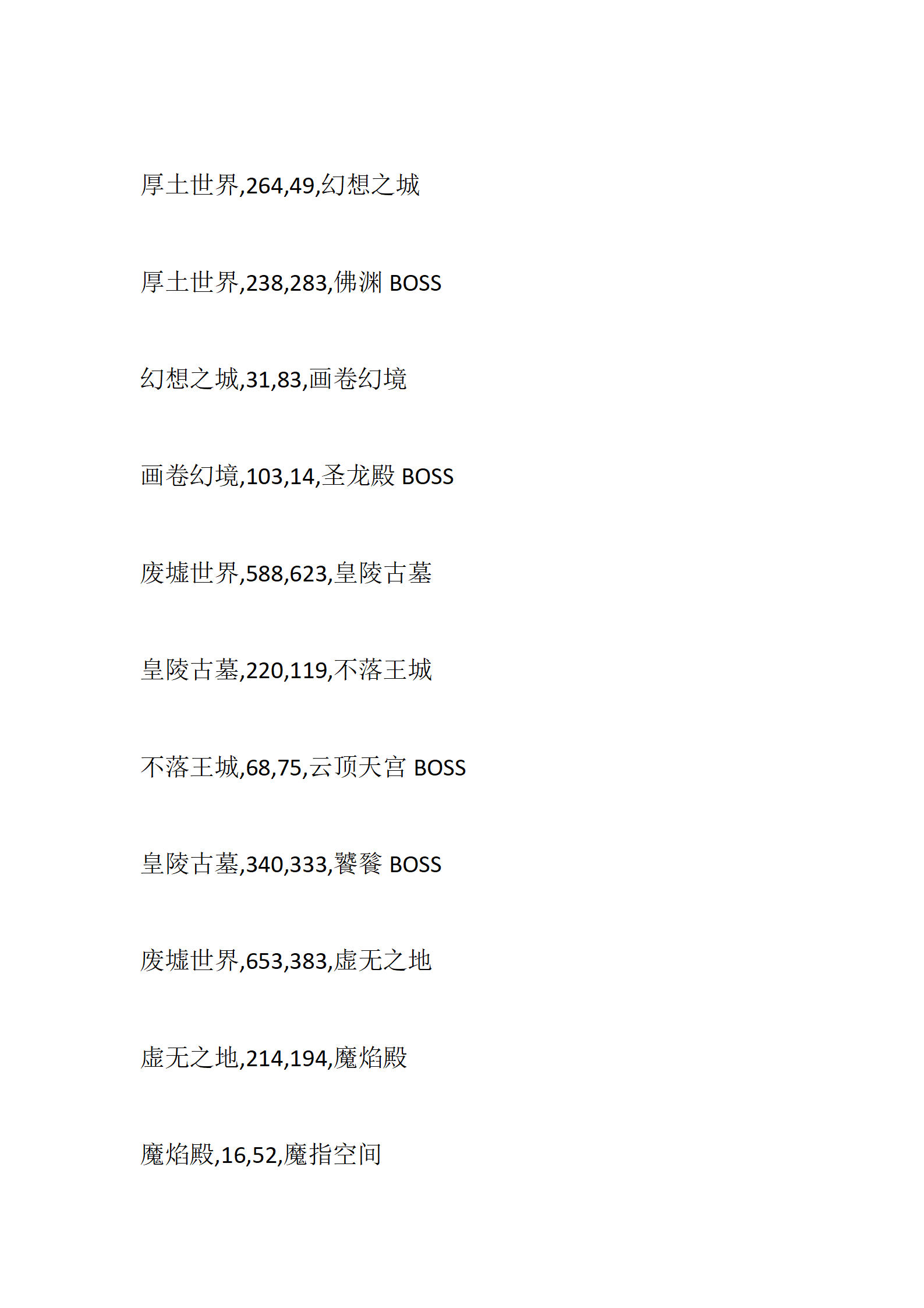 仙界重启_31.png