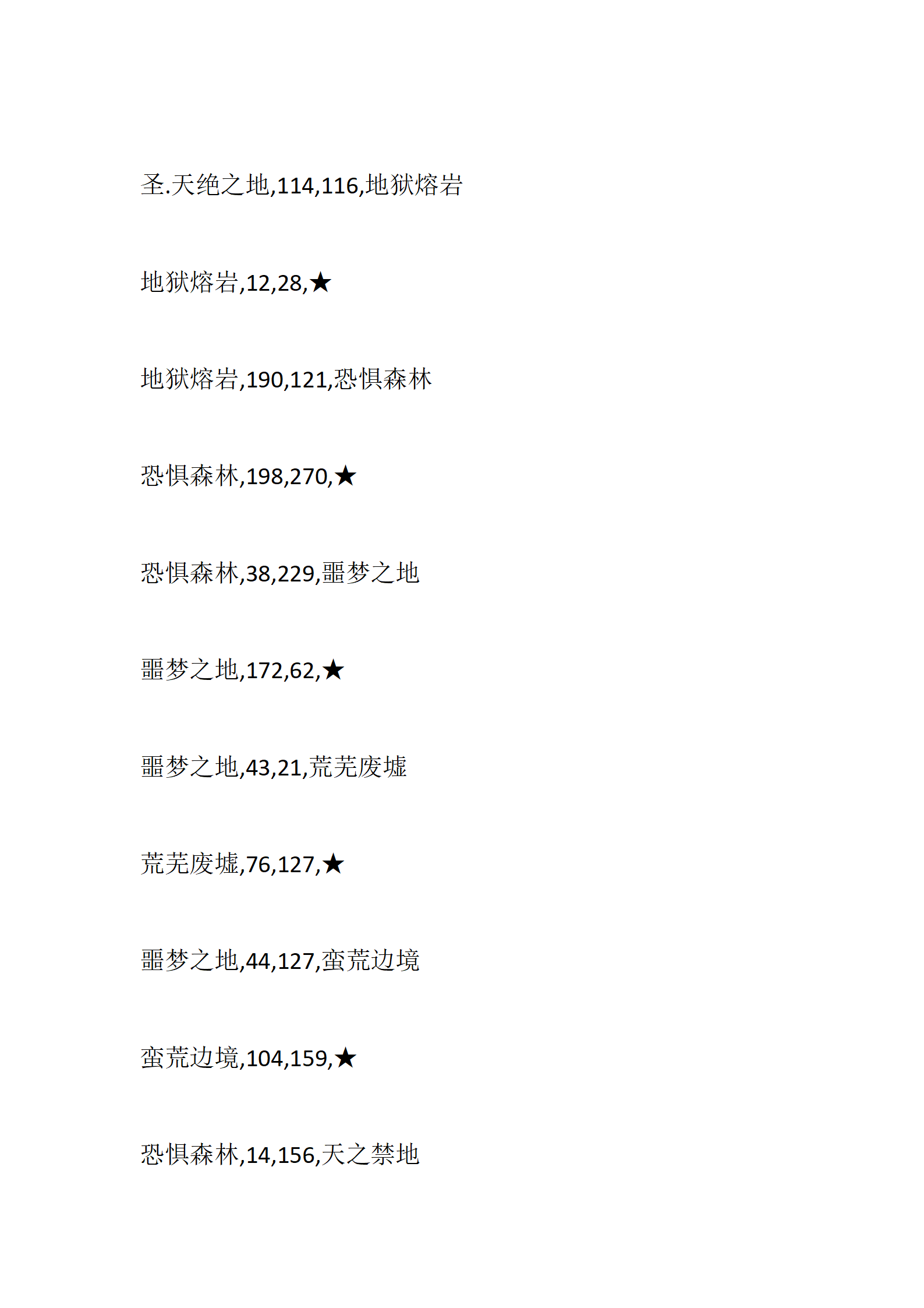 仙界重启_37.png