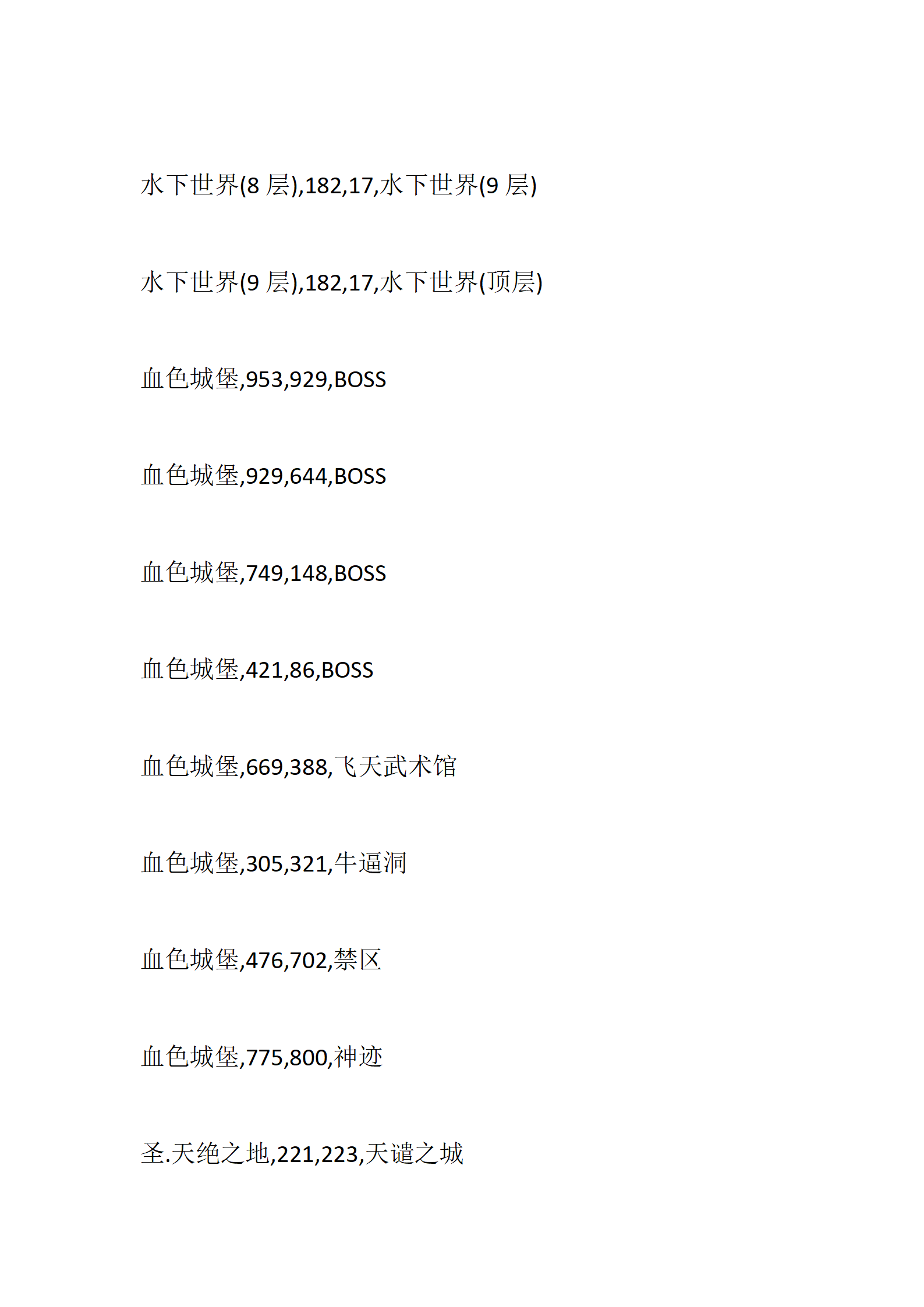 仙界重启_35.png
