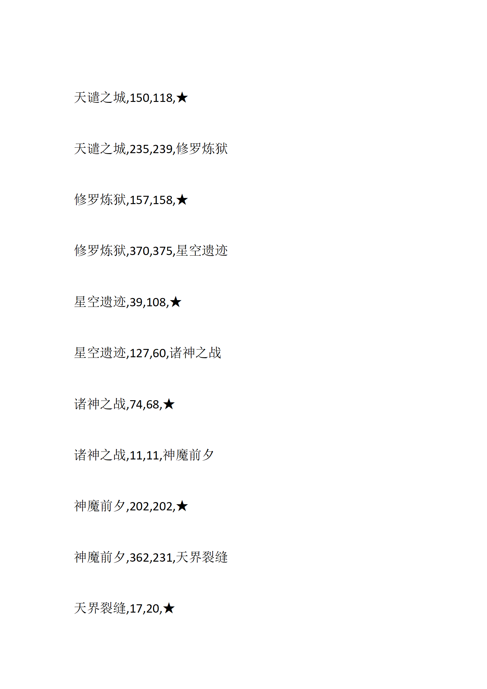 仙界重启_36.png