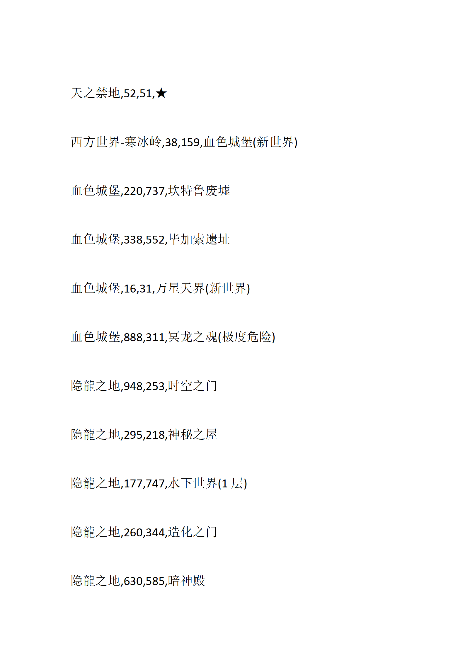 仙界重启_38.png