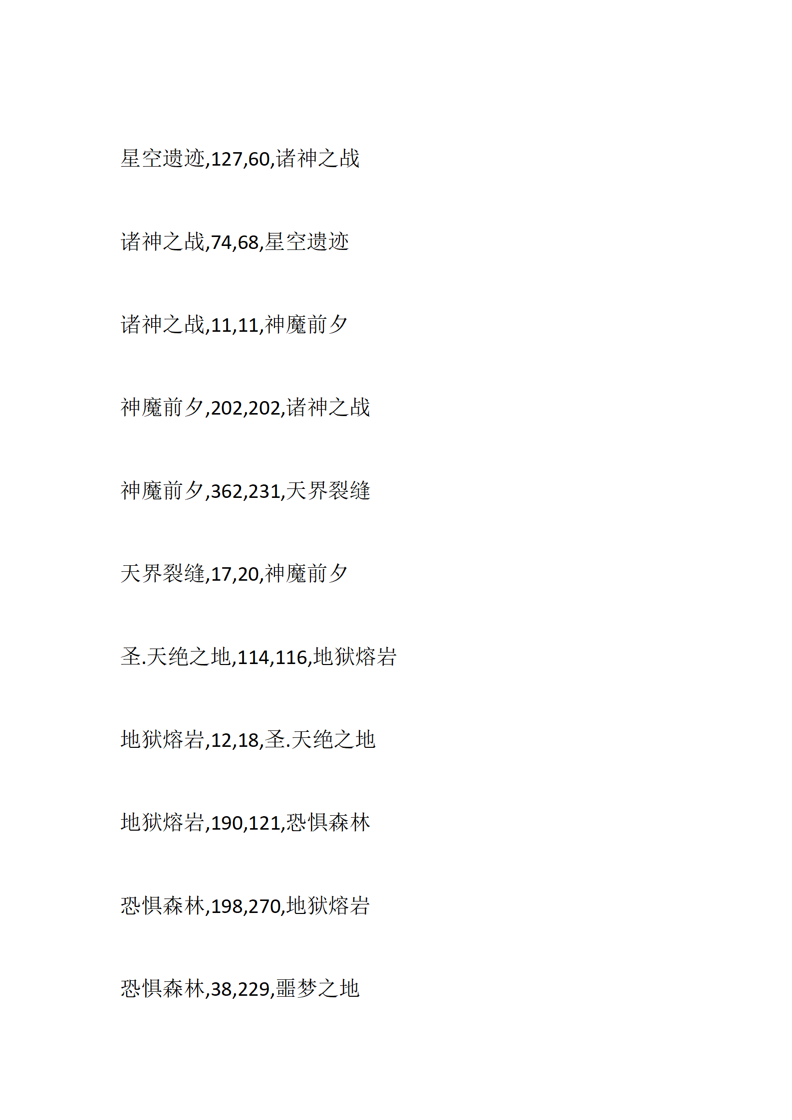 仙界重启_40.png