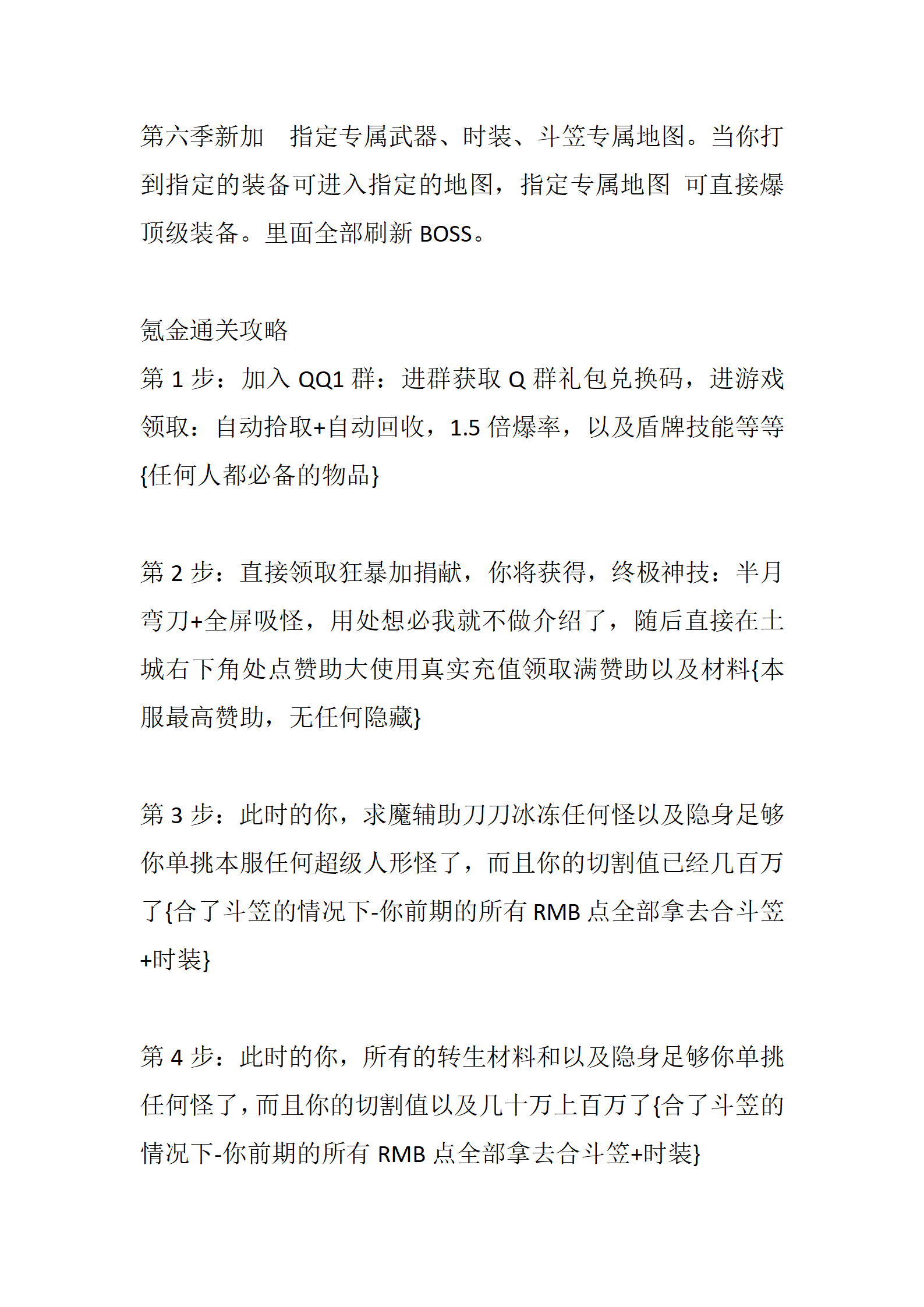 寻仙求魔_05.png