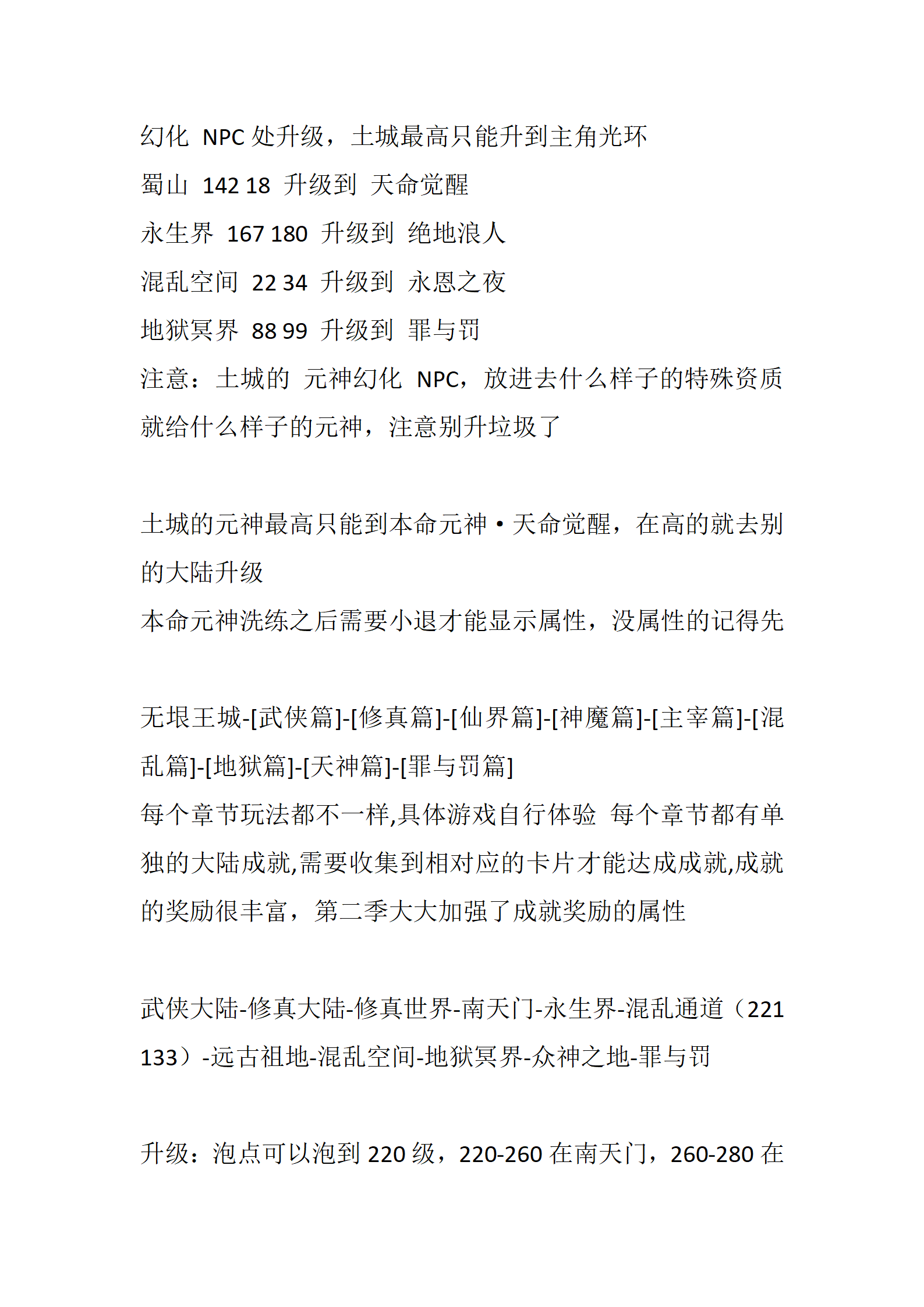 与神同行_02.png