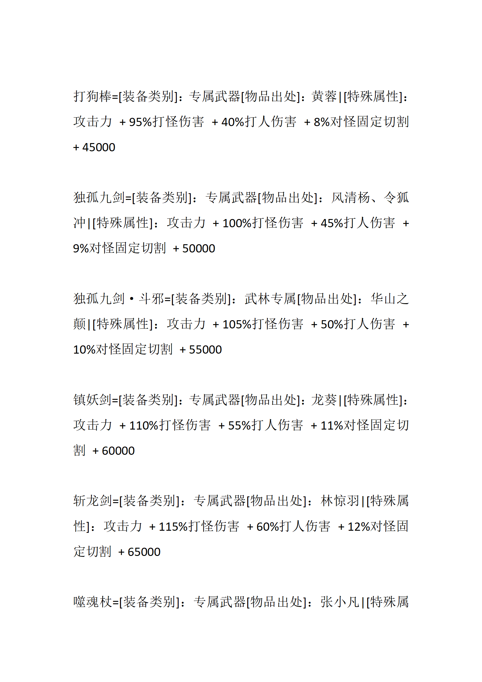 与神同行_05.png