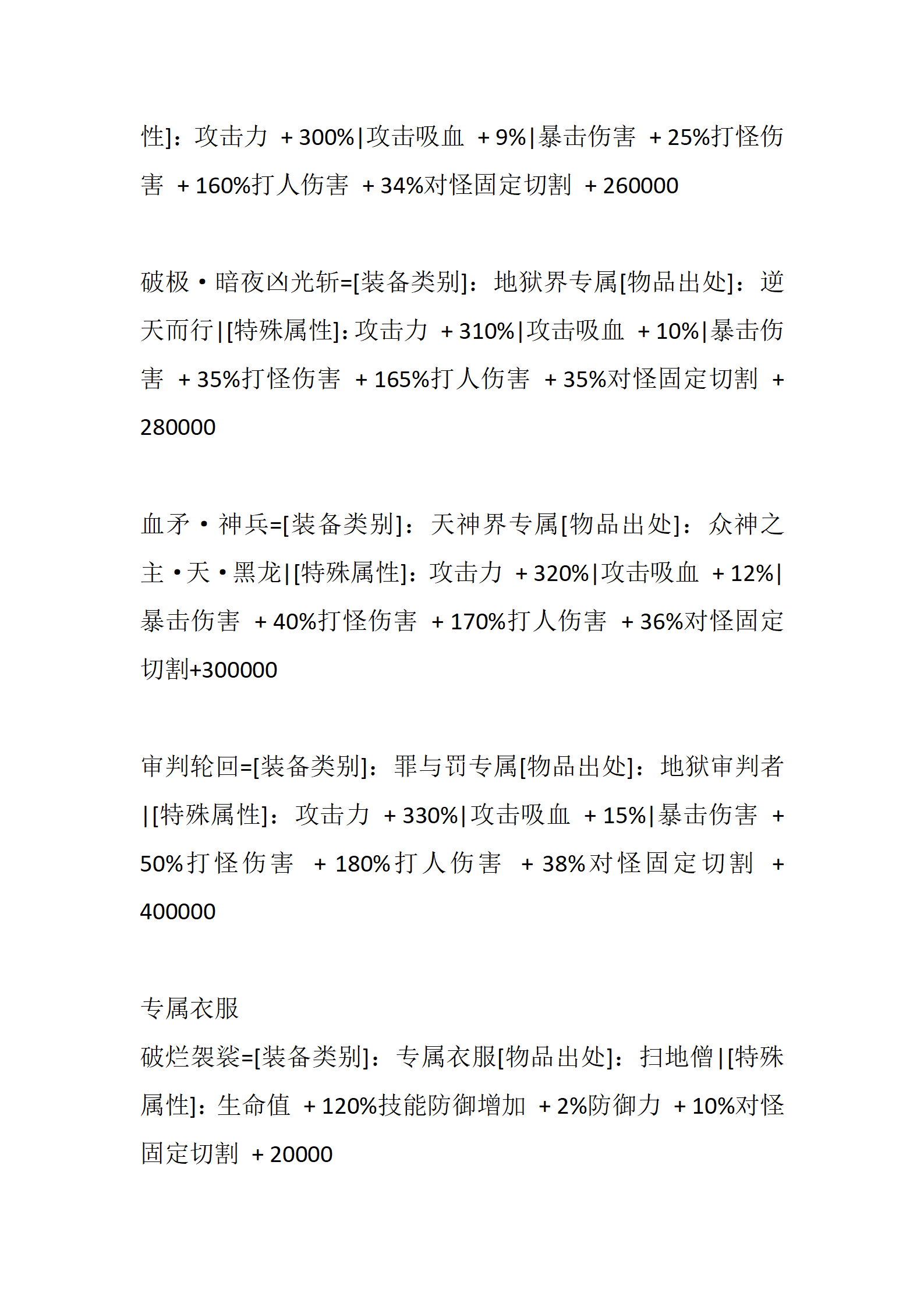 与神同行_10.png