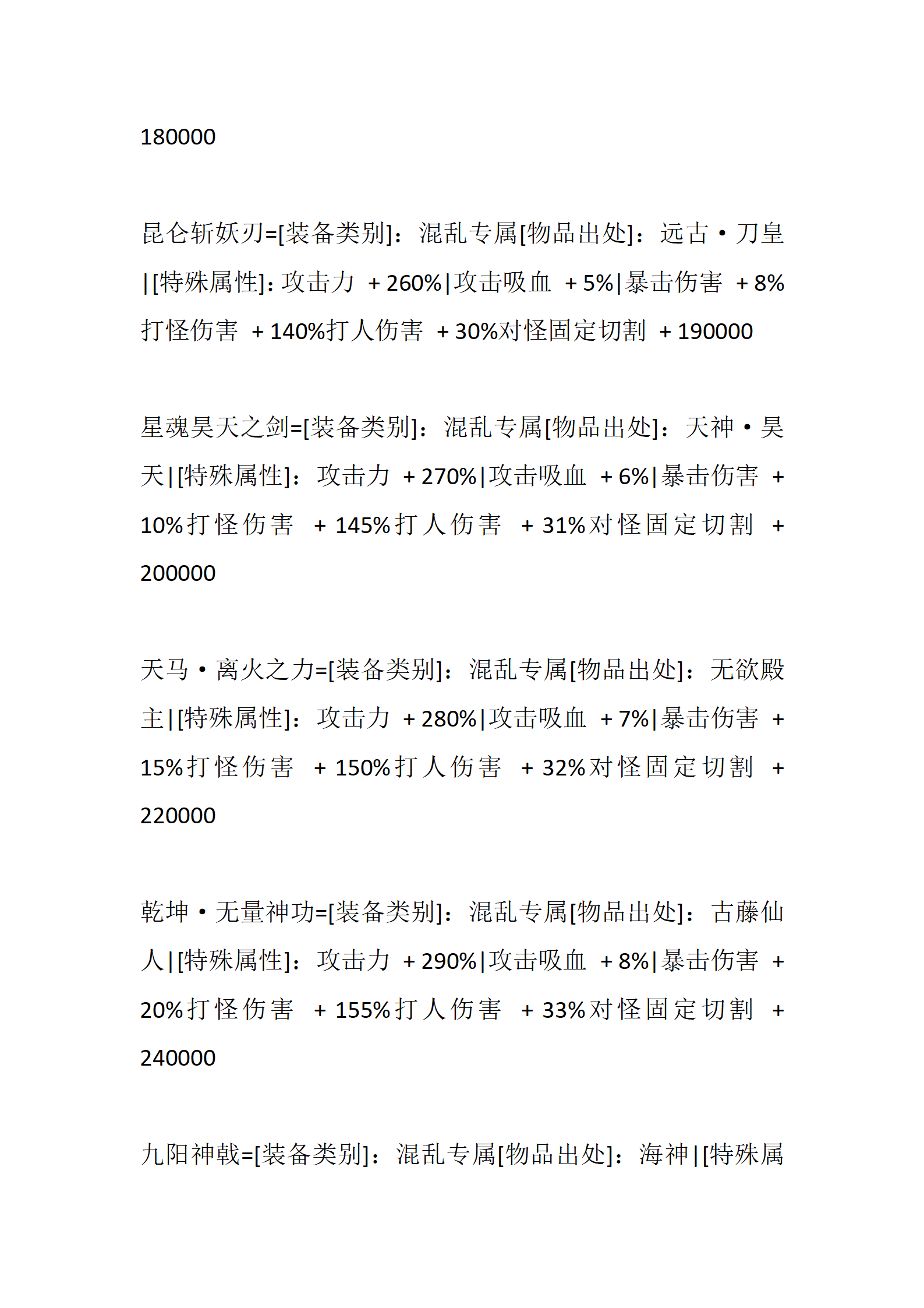 与神同行_09.png