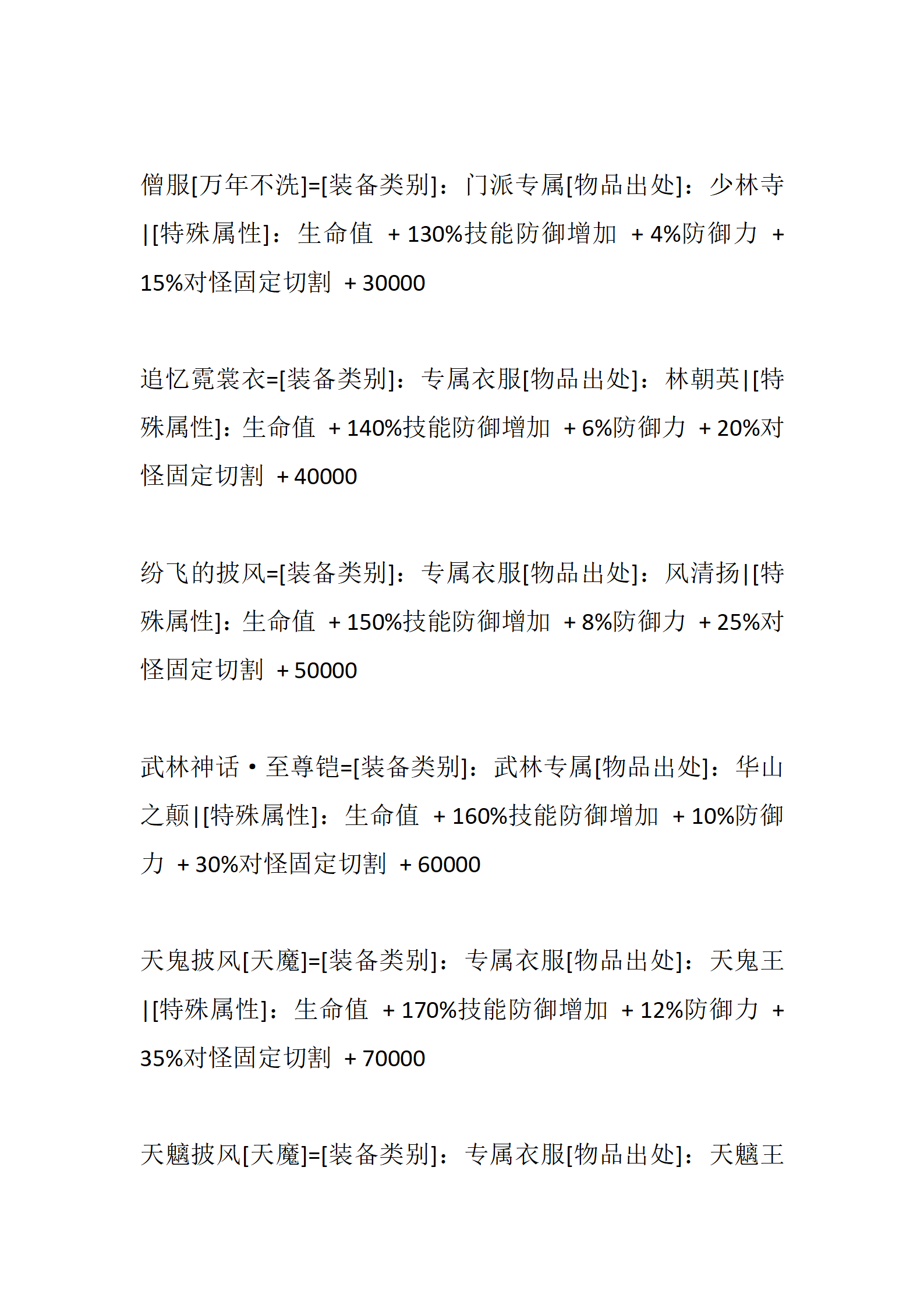 与神同行_11.png