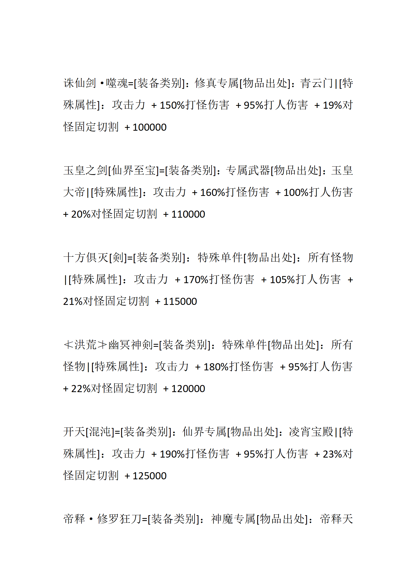 与神同行_07.png