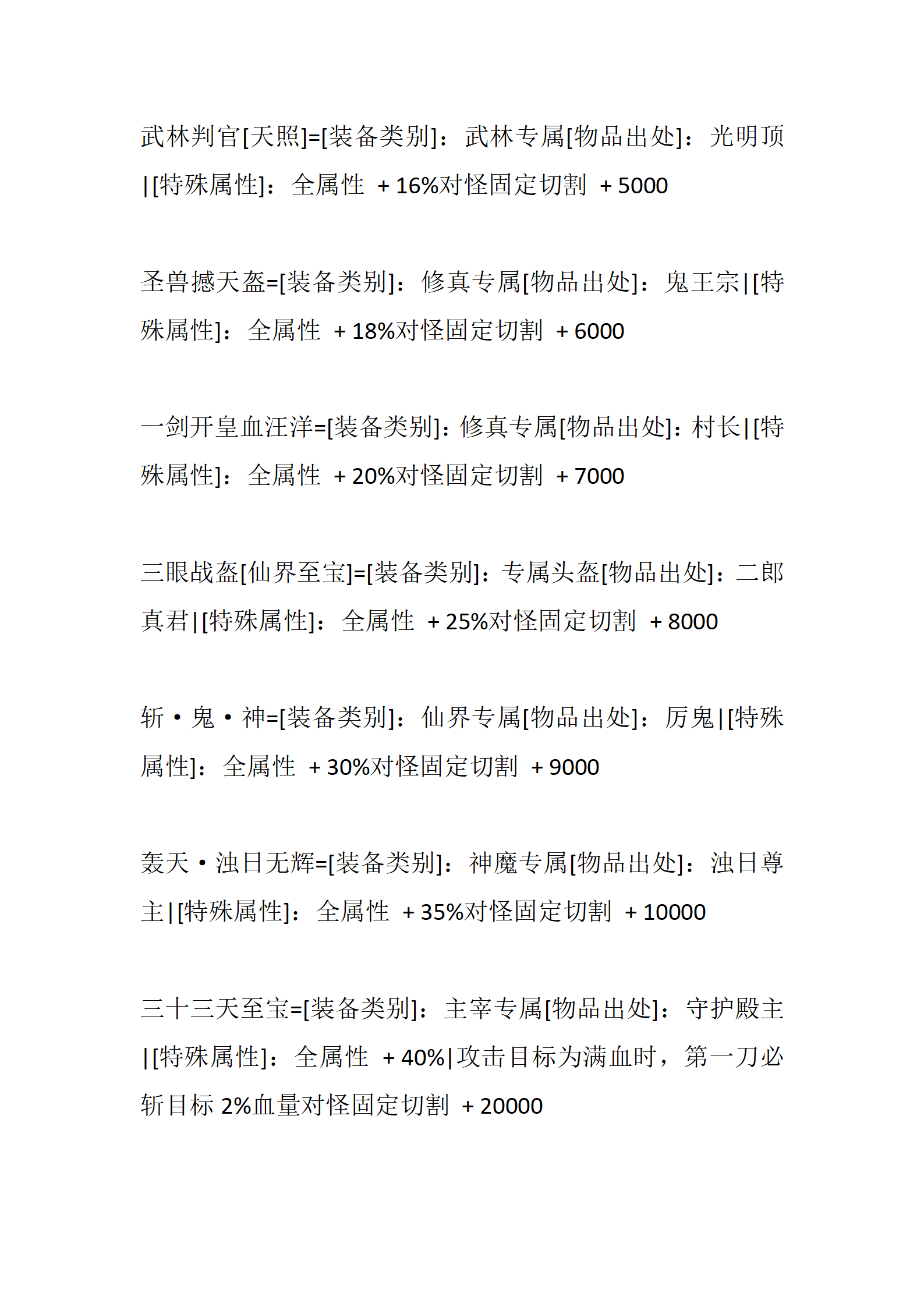 与神同行_17.png