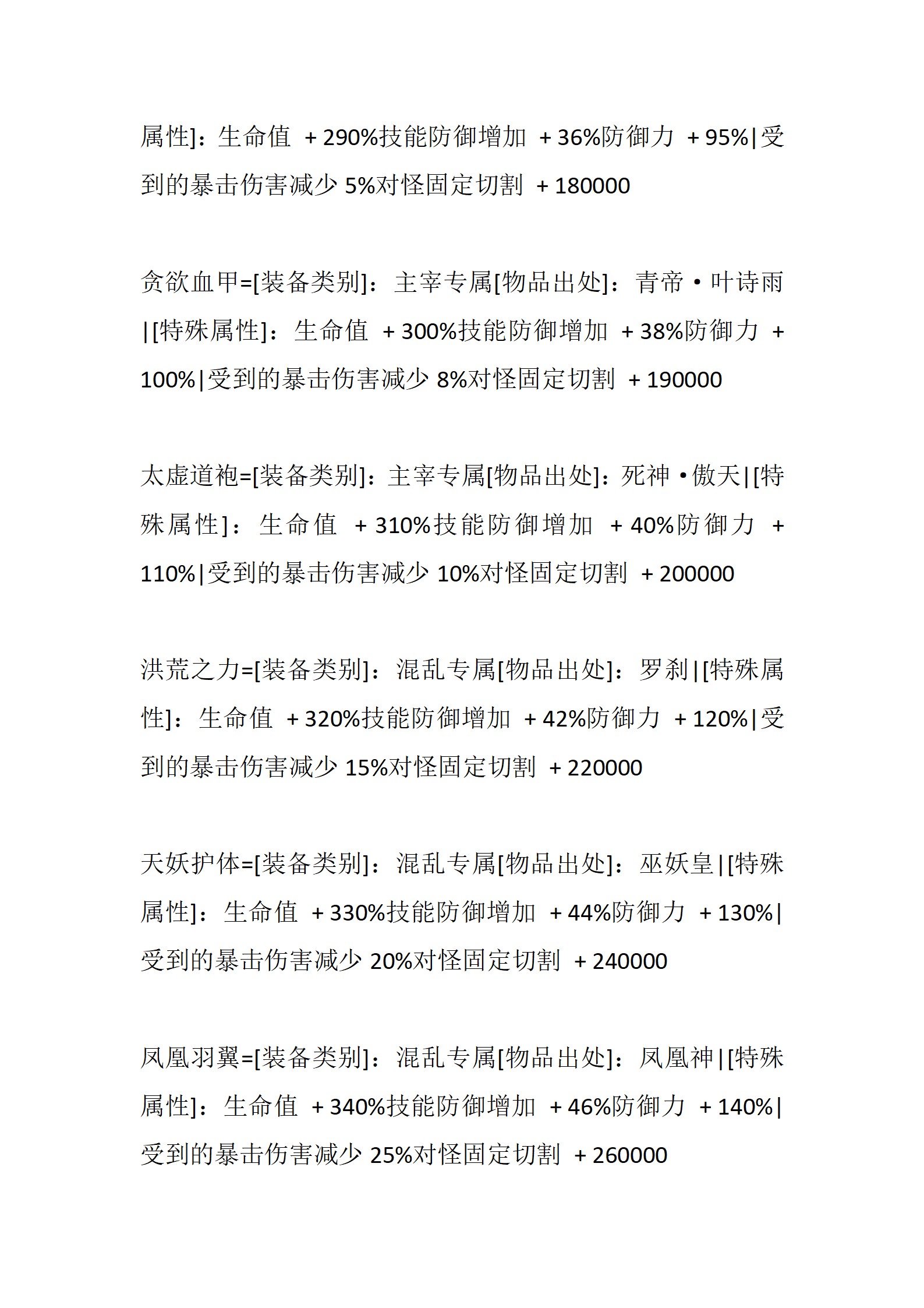 与神同行_14.png