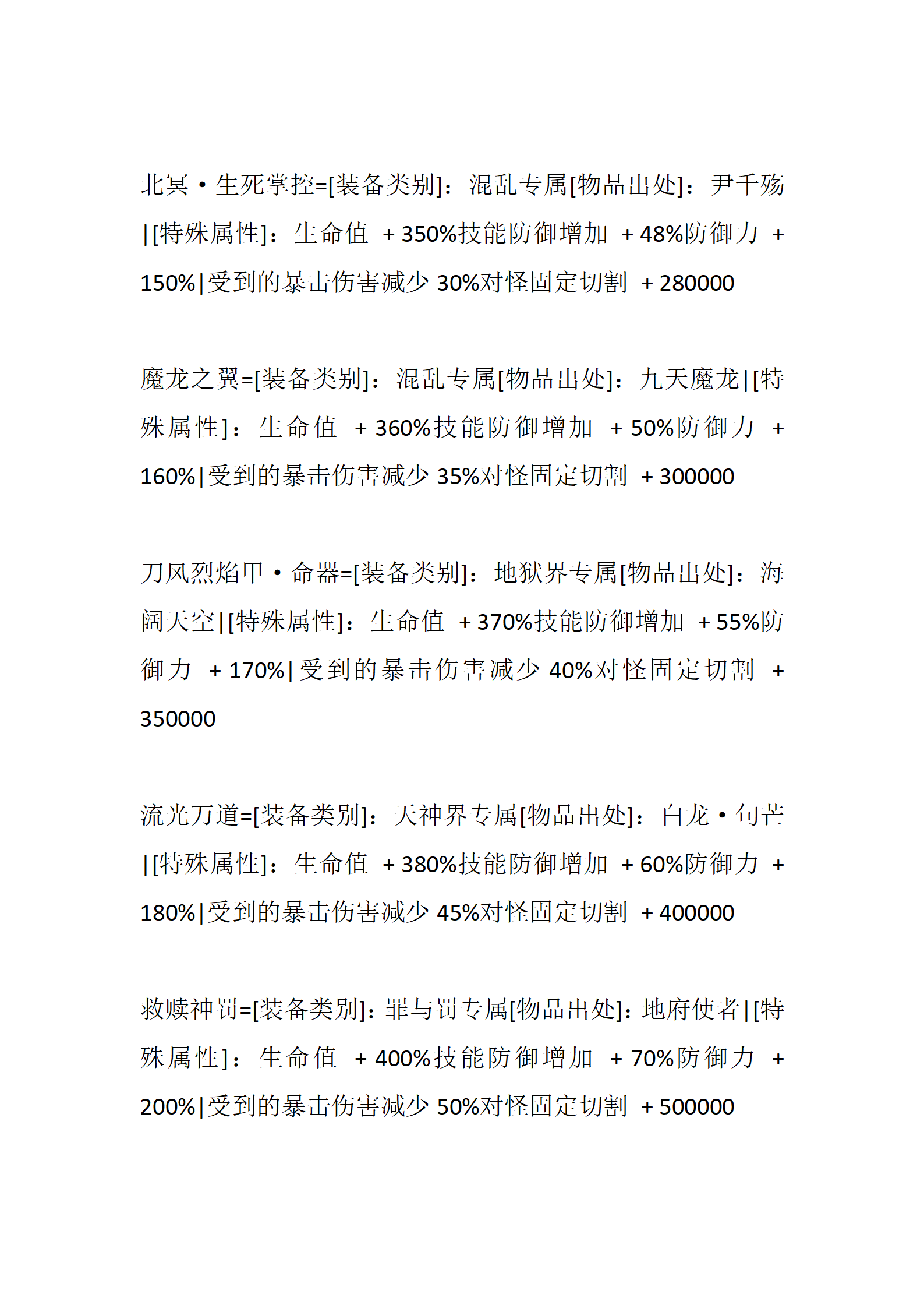 与神同行_15.png