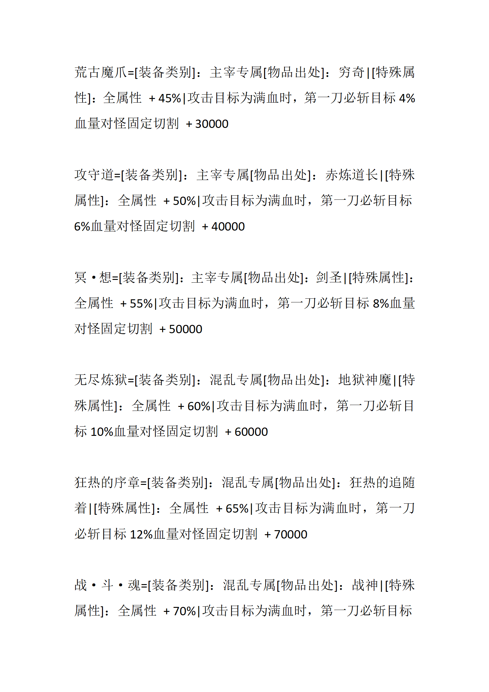 与神同行_18.png