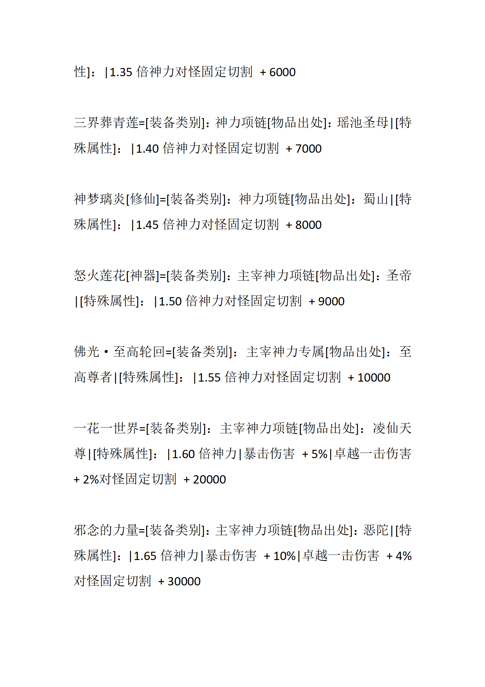 与神同行_21.png