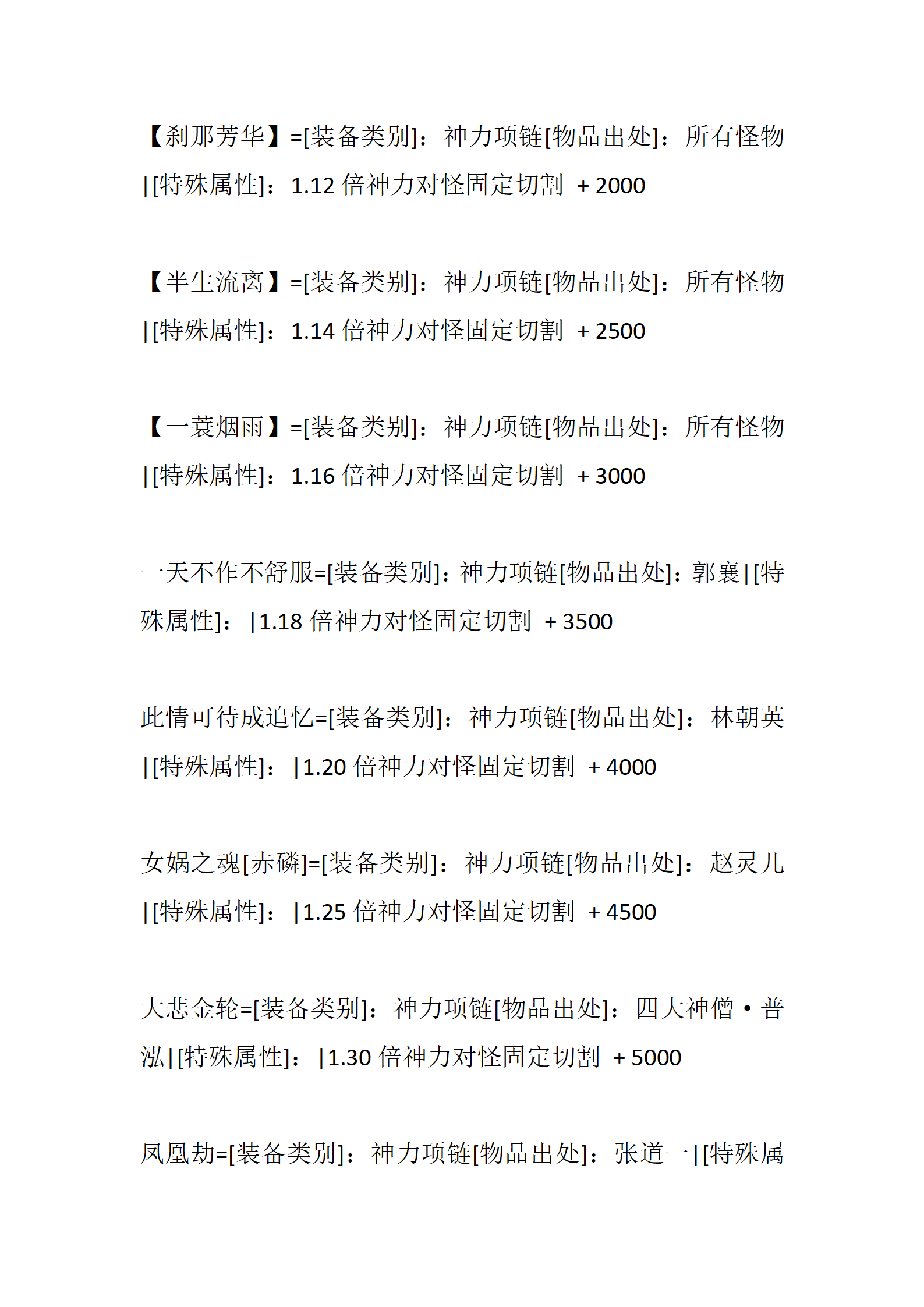 与神同行_20.png