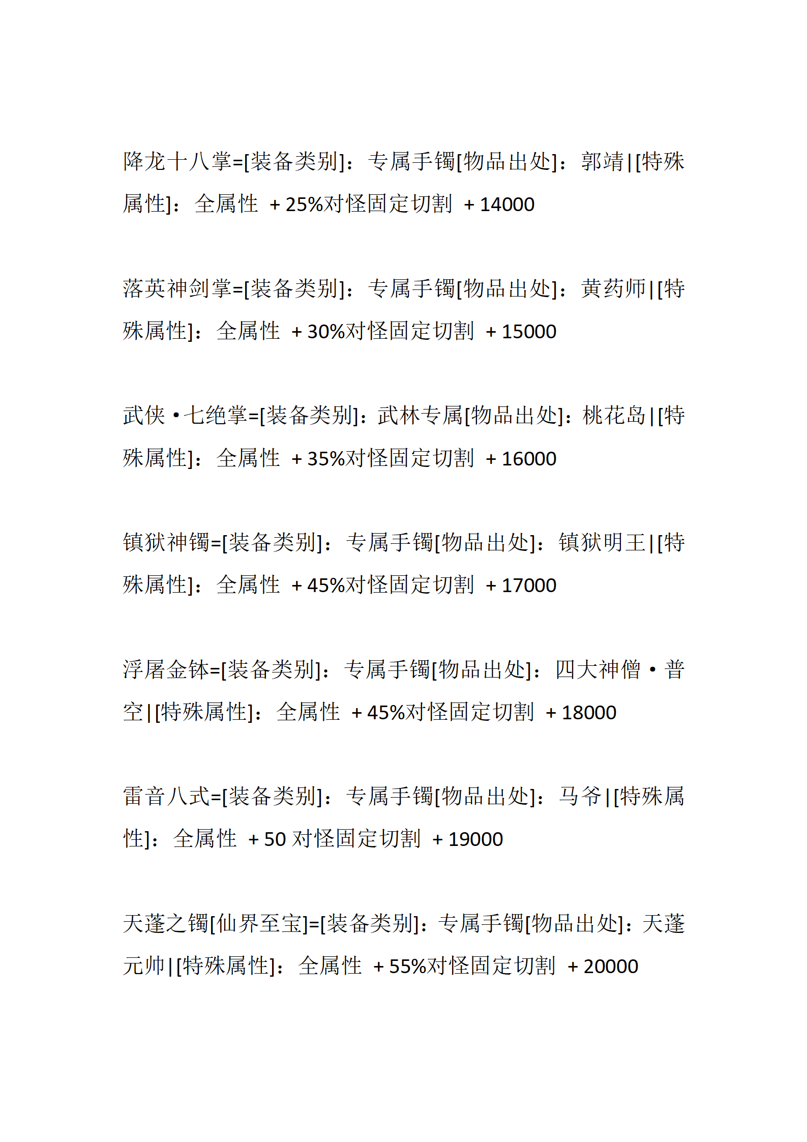与神同行_25.png