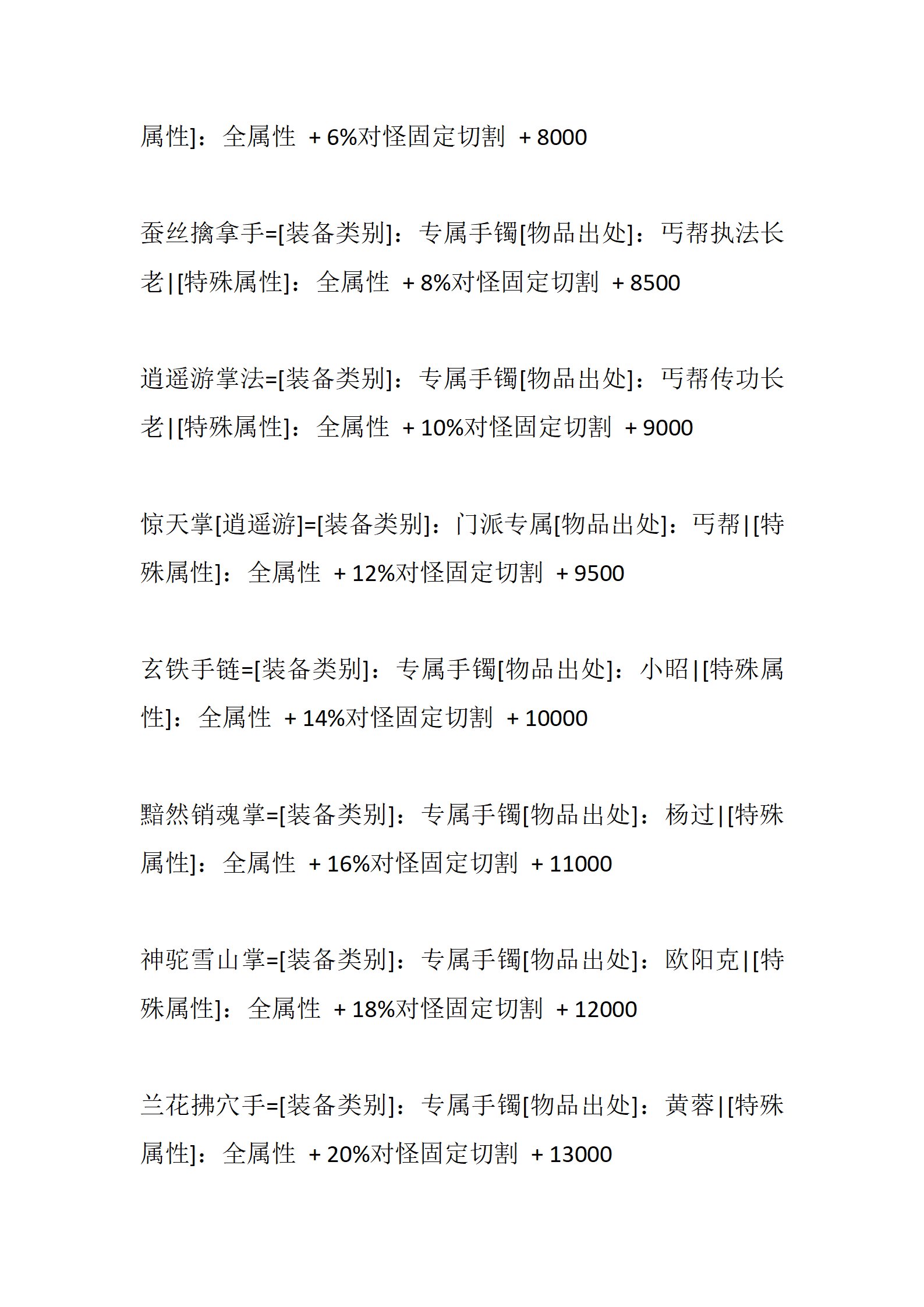 与神同行_24.png