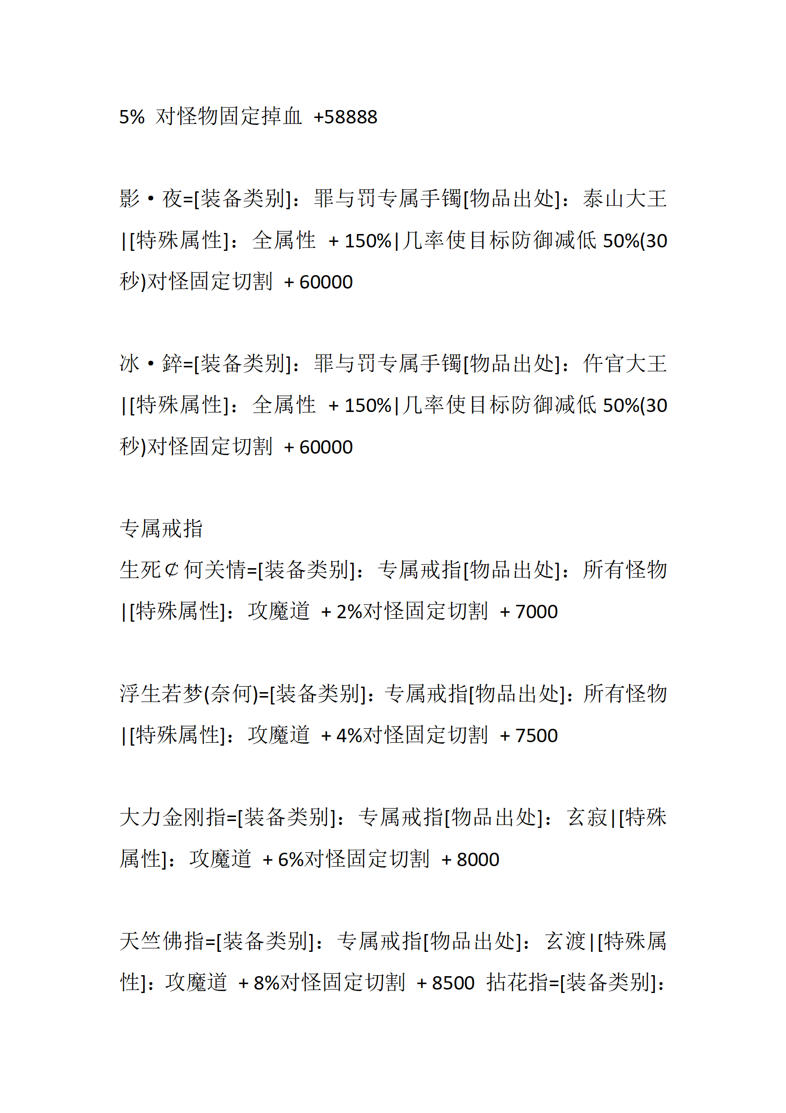 与神同行_29.png