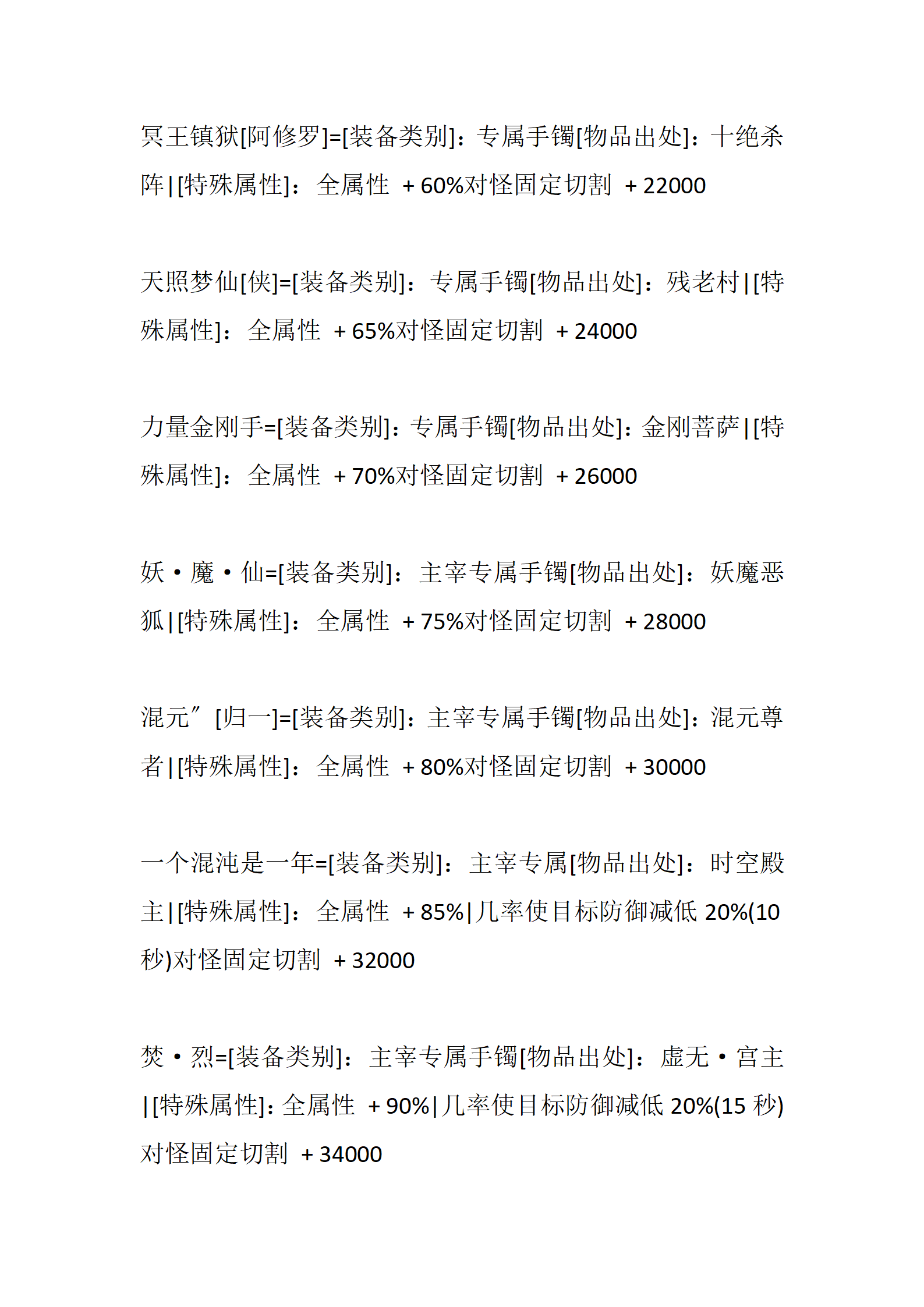 与神同行_26.png