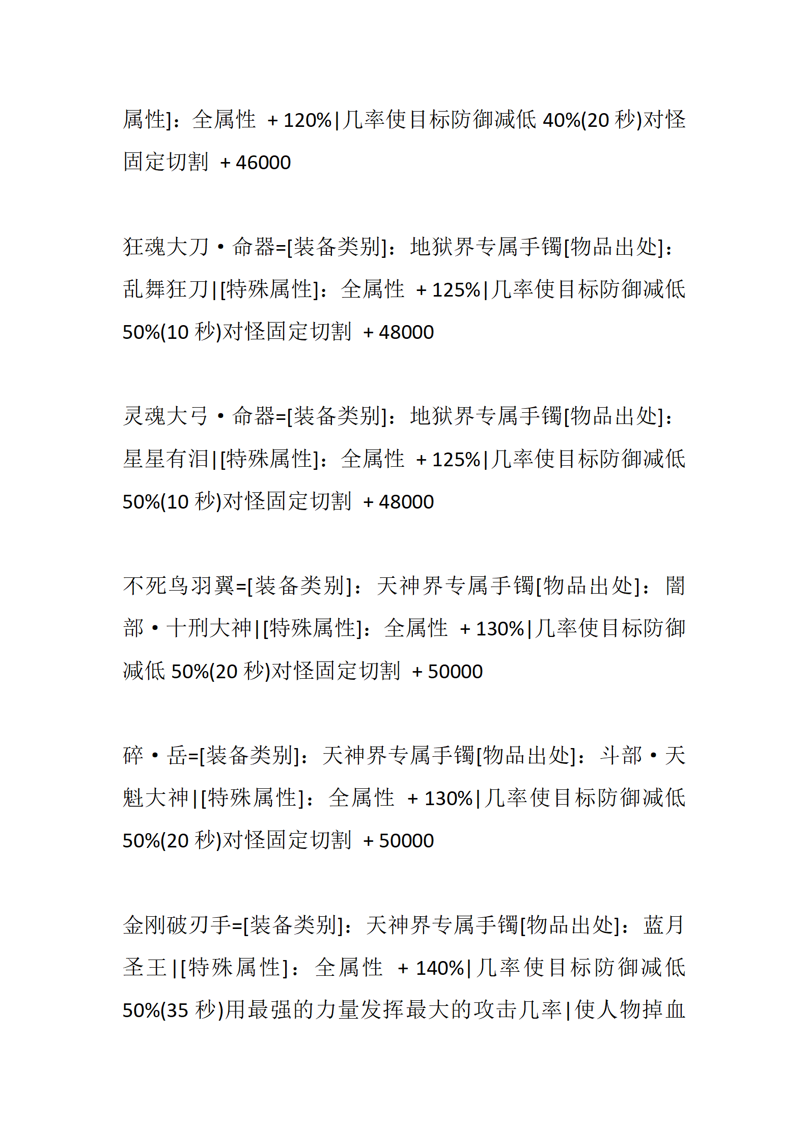 与神同行_28.png