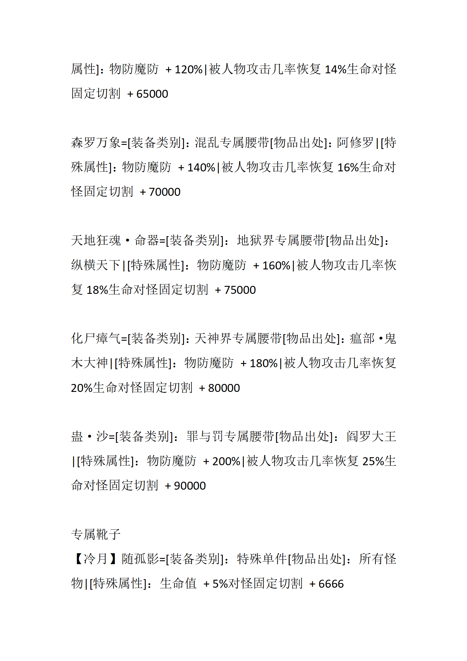 与神同行_37.png