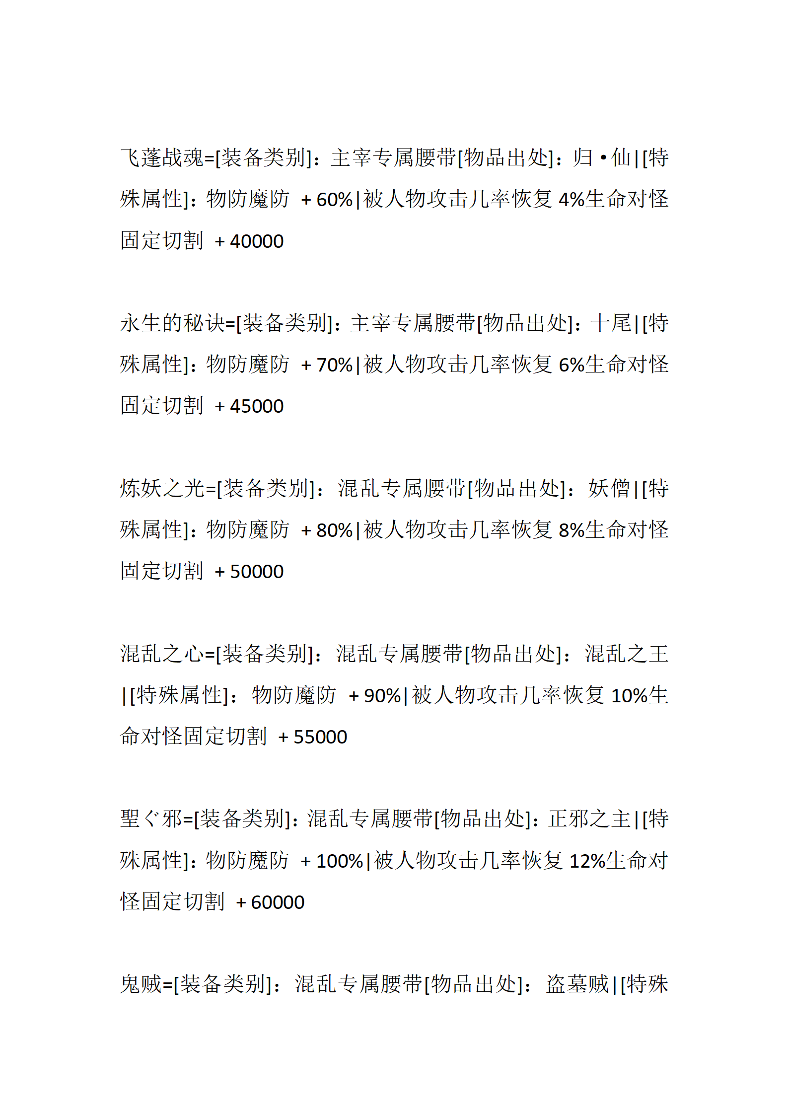 与神同行_36.png