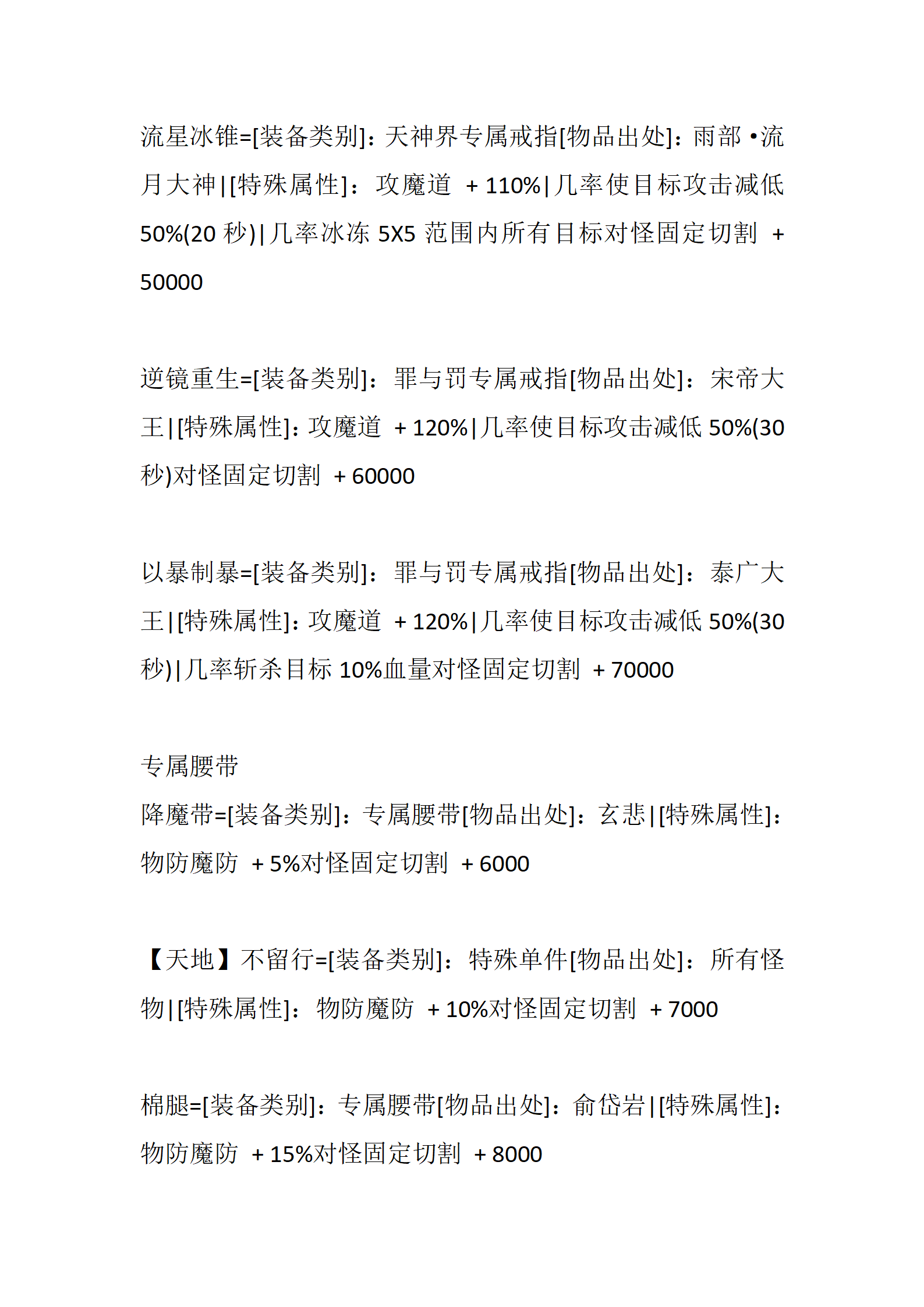 与神同行_34.png