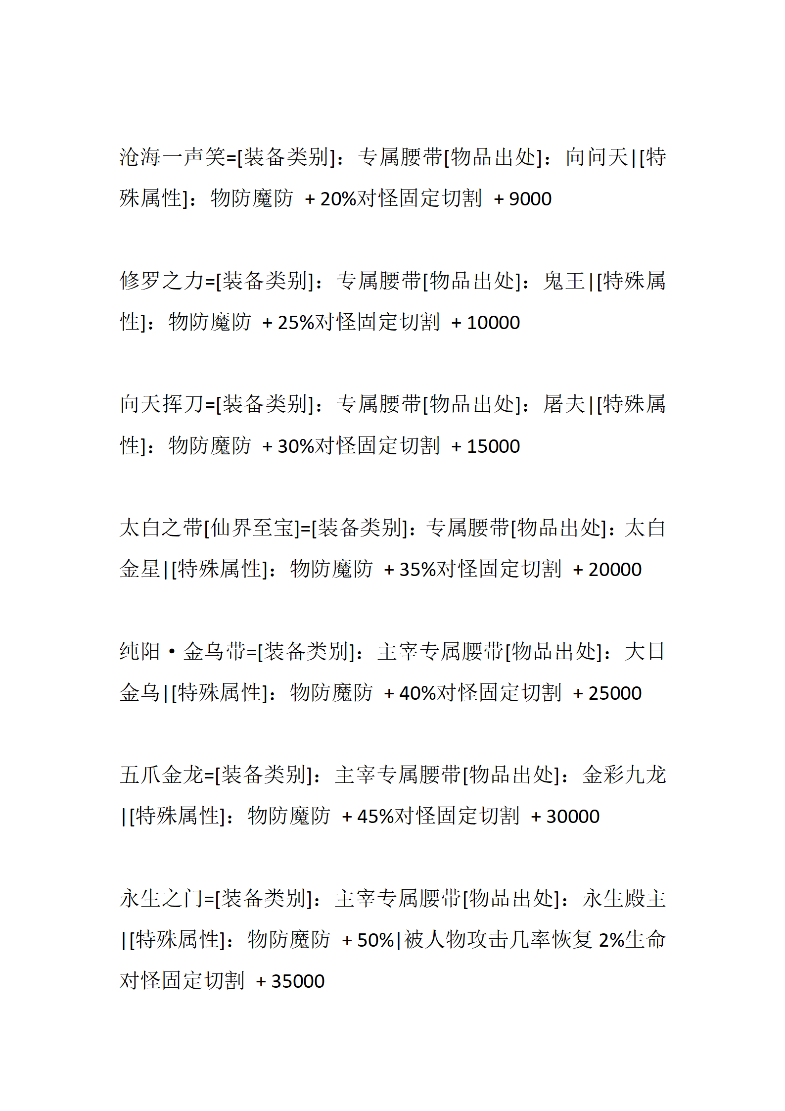 与神同行_35.png