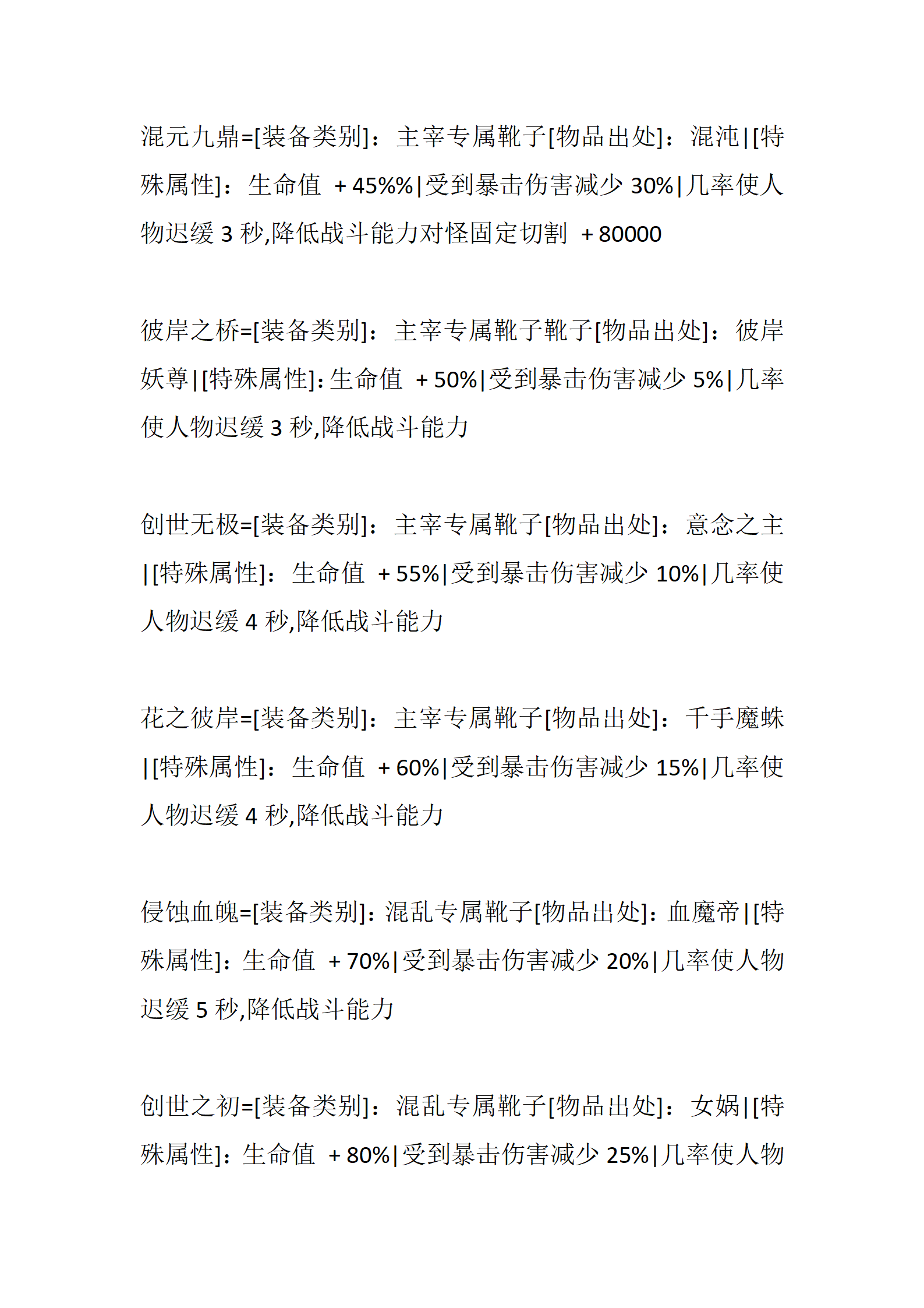 与神同行_39.png