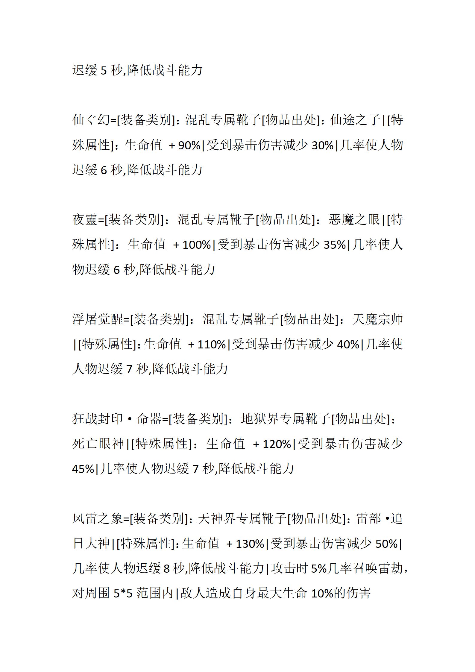 与神同行_40.png
