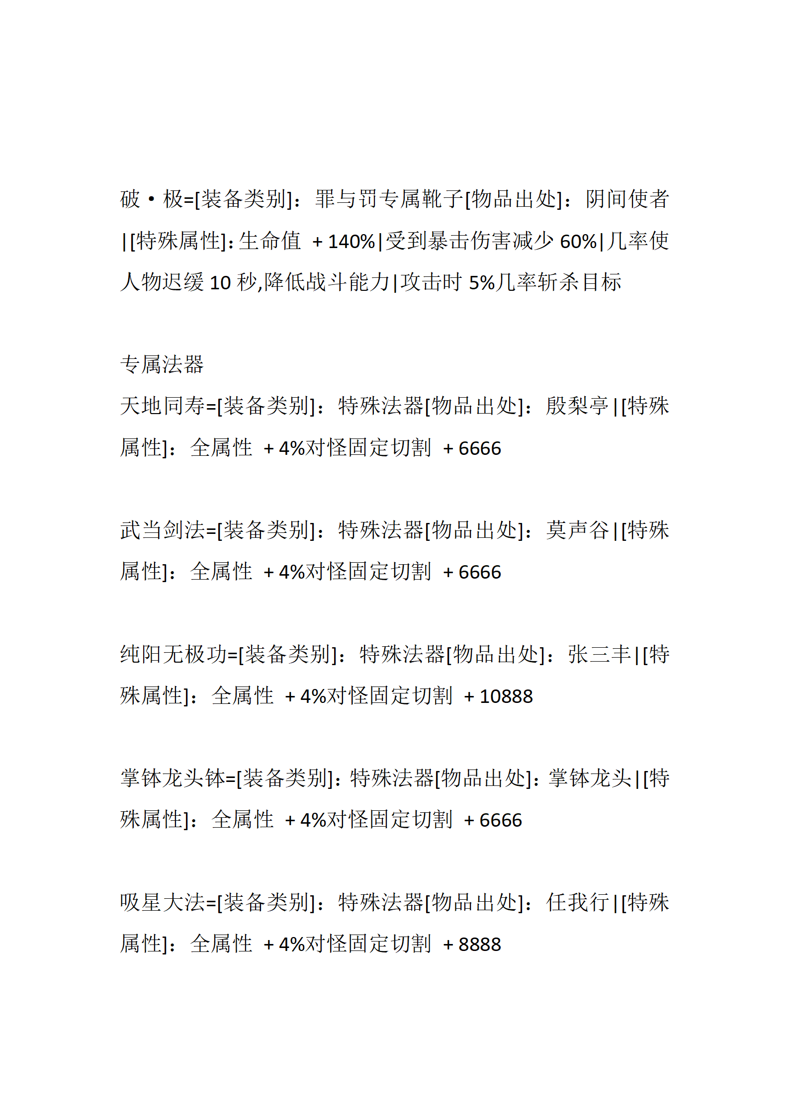 与神同行_41.png