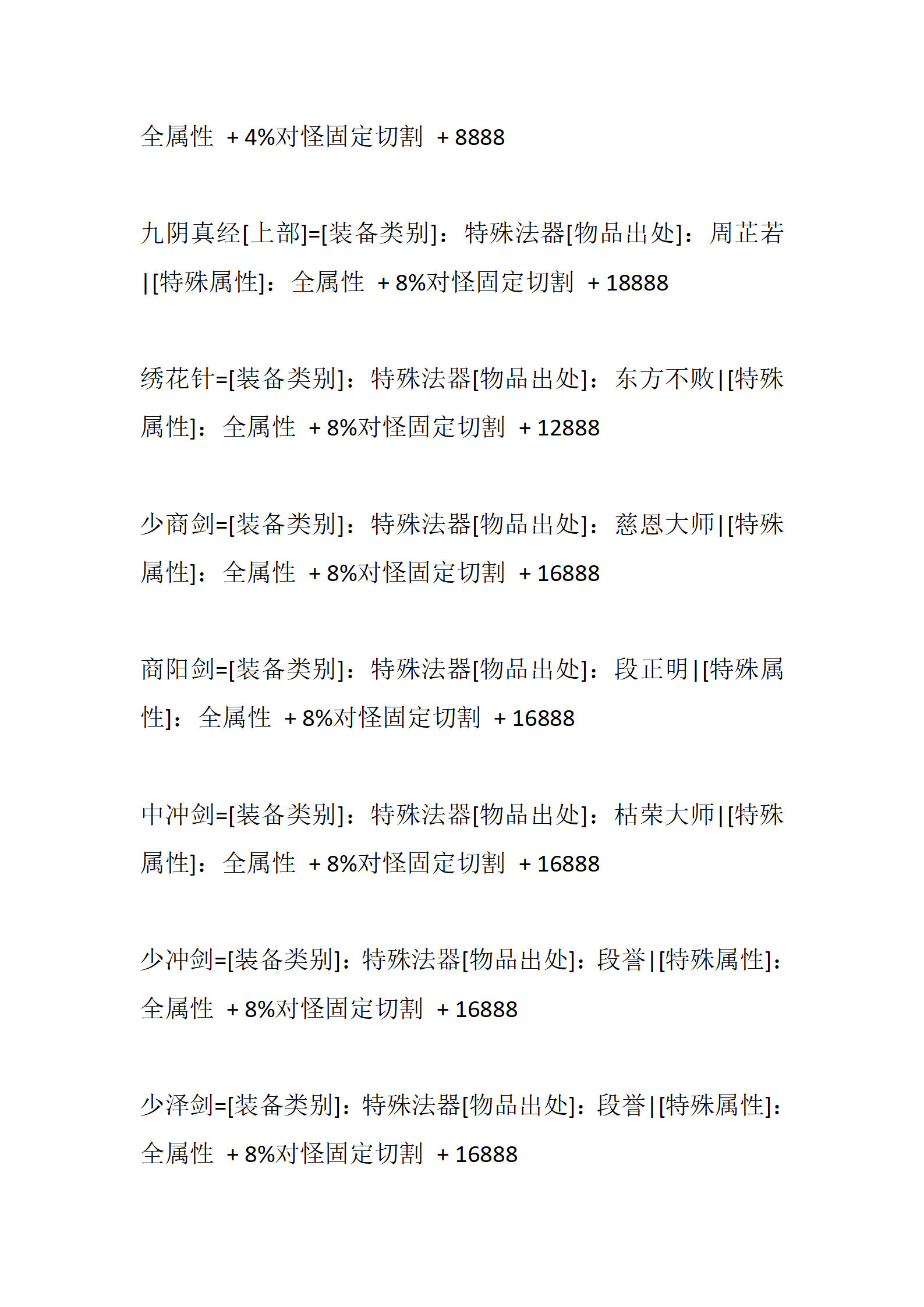 与神同行_43.png