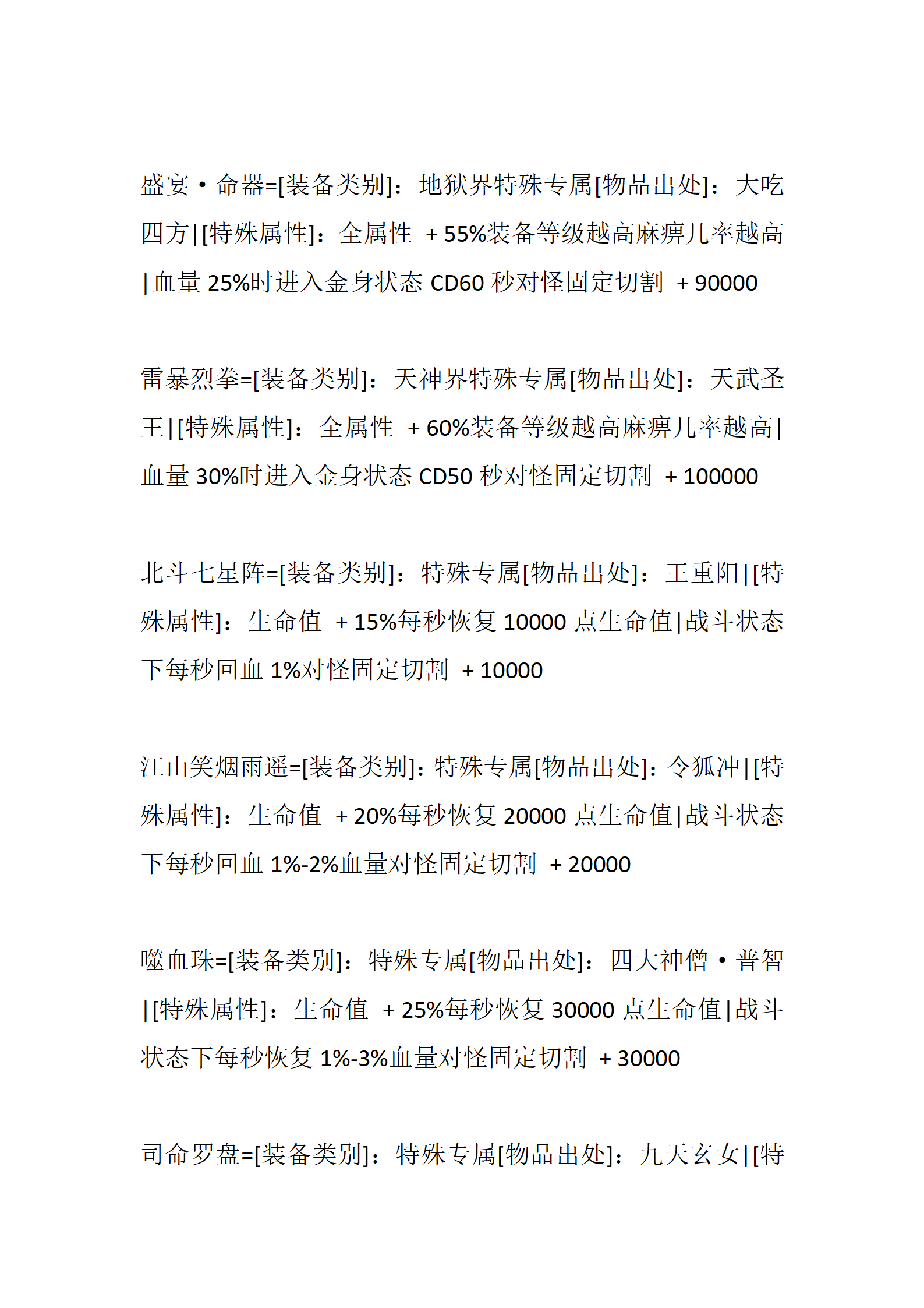 与神同行_52.png