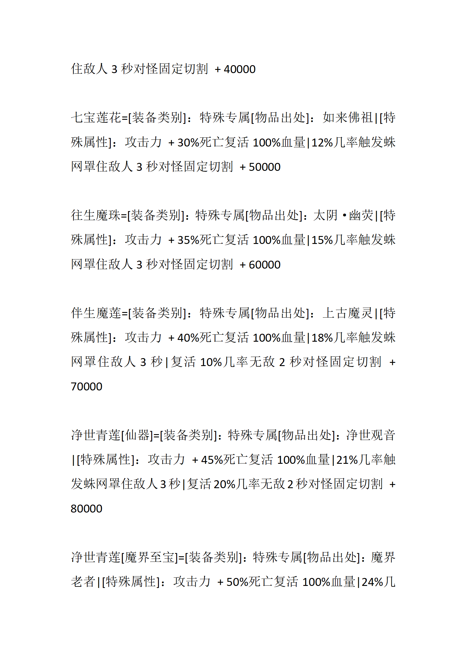 与神同行_49.png