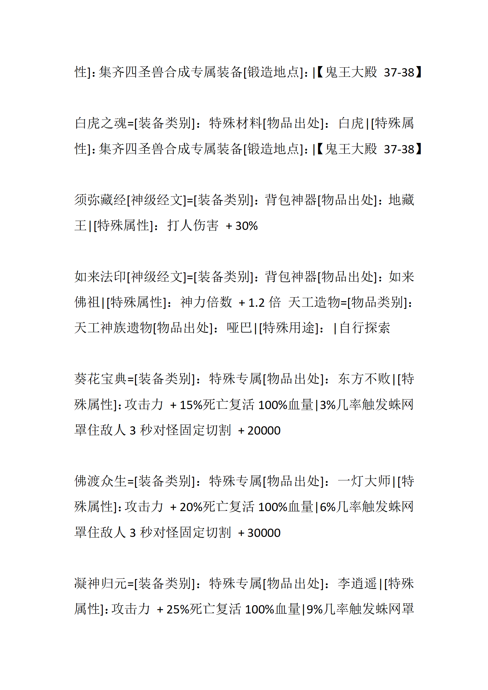 与神同行_48.png