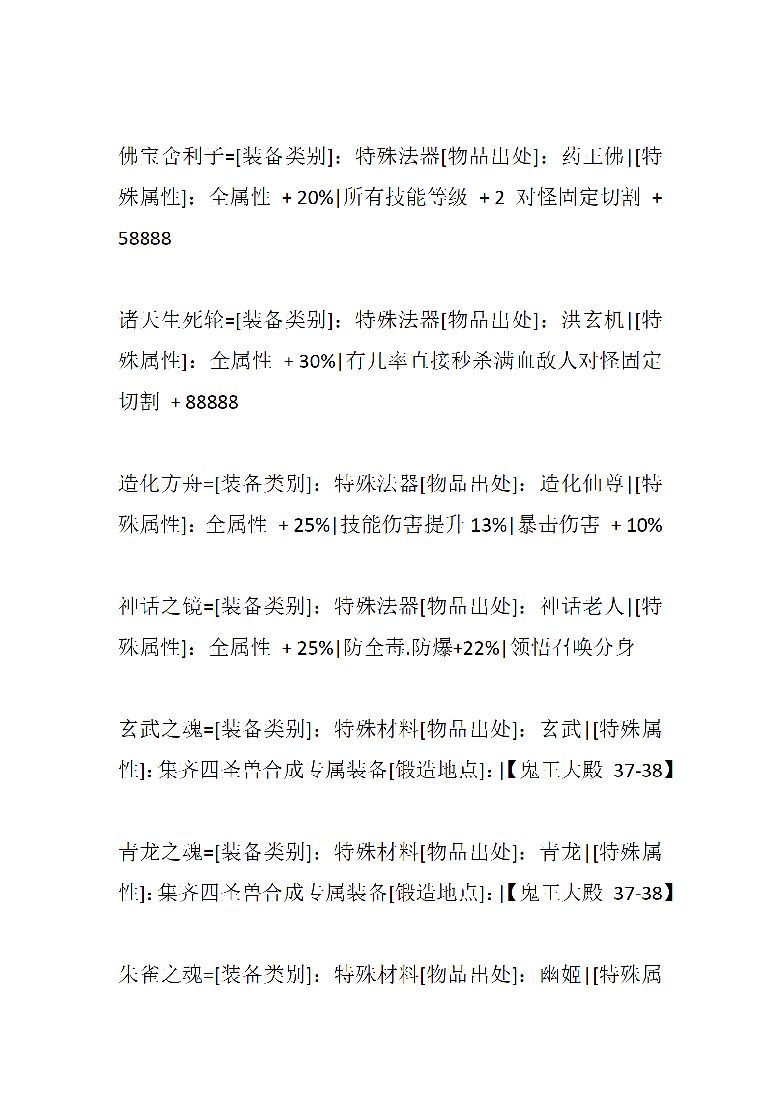 与神同行_47.png