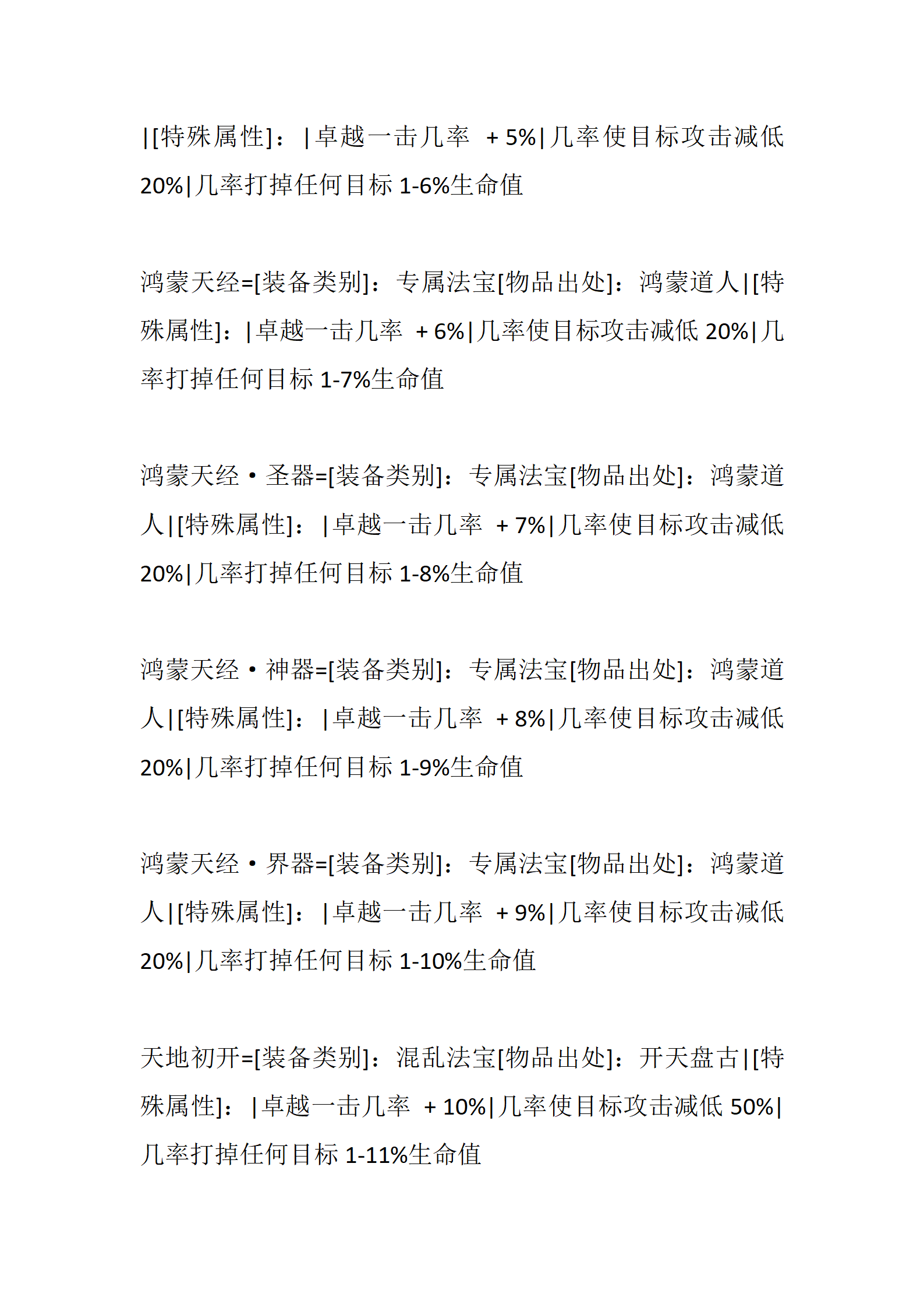 与神同行_57.png