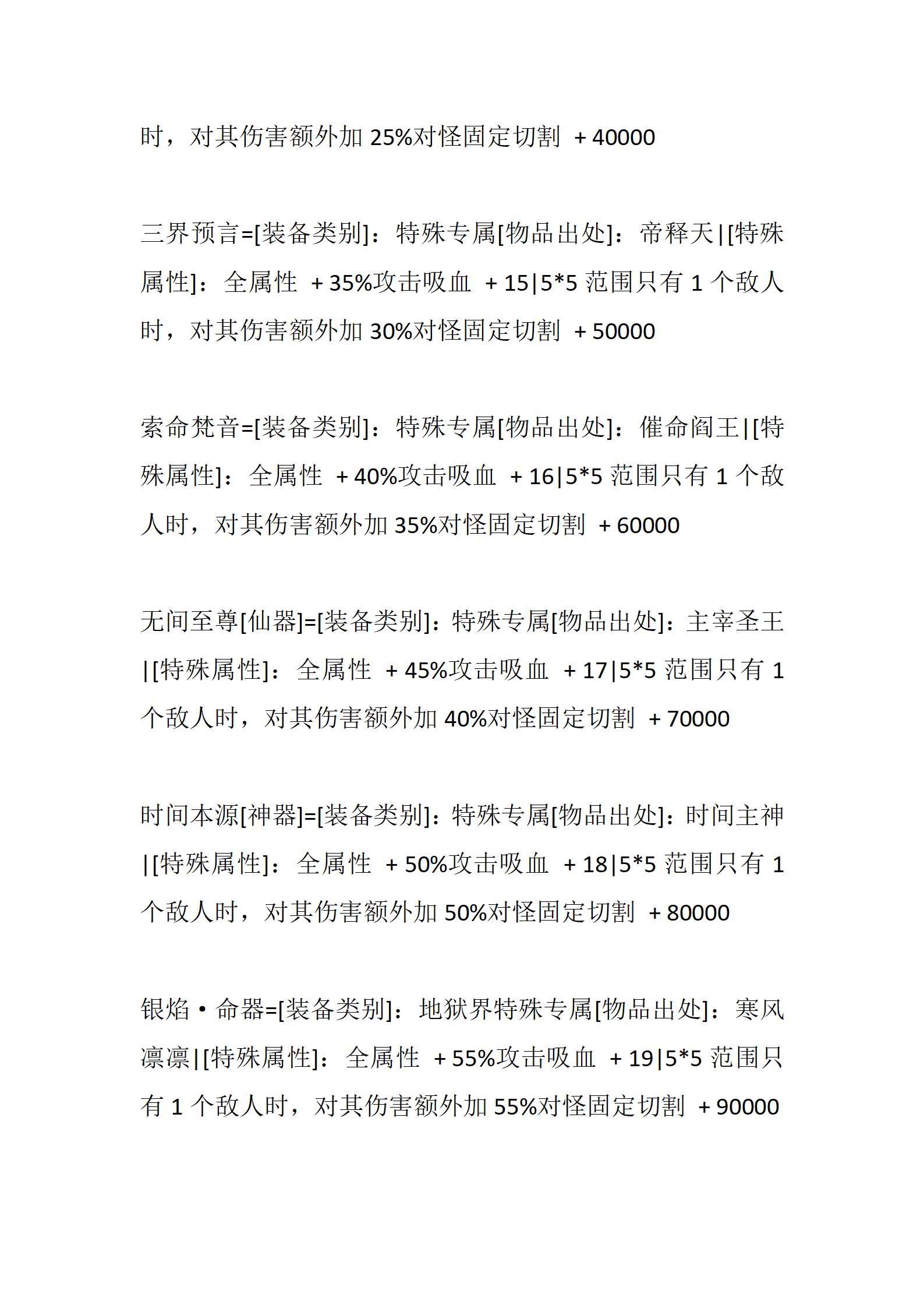 与神同行_55.png