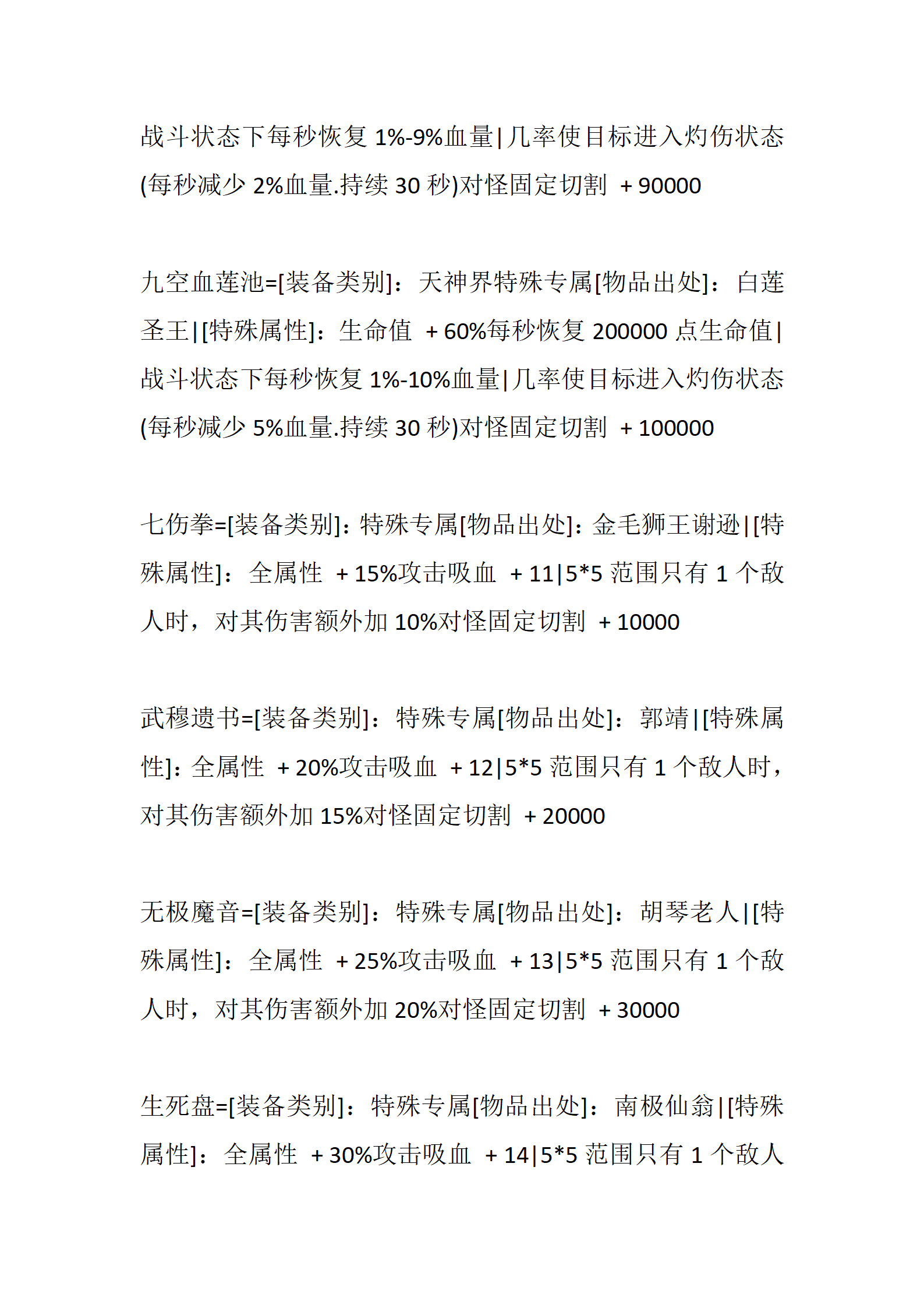 与神同行_54.png